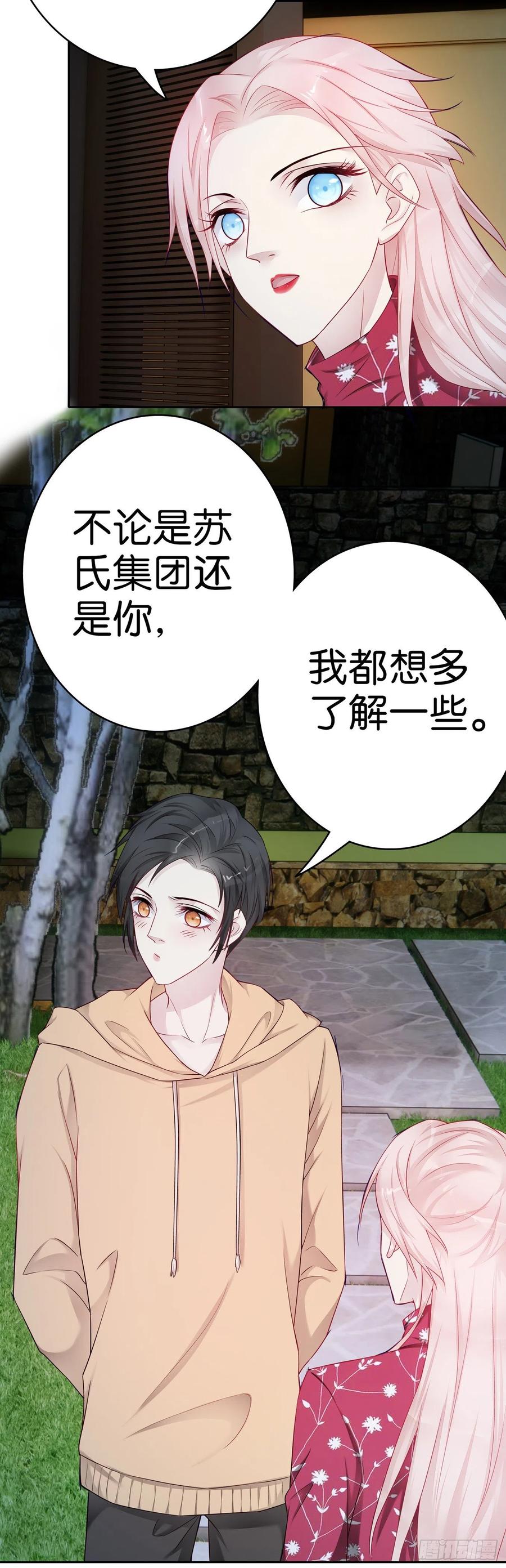 第50话 纪念册11