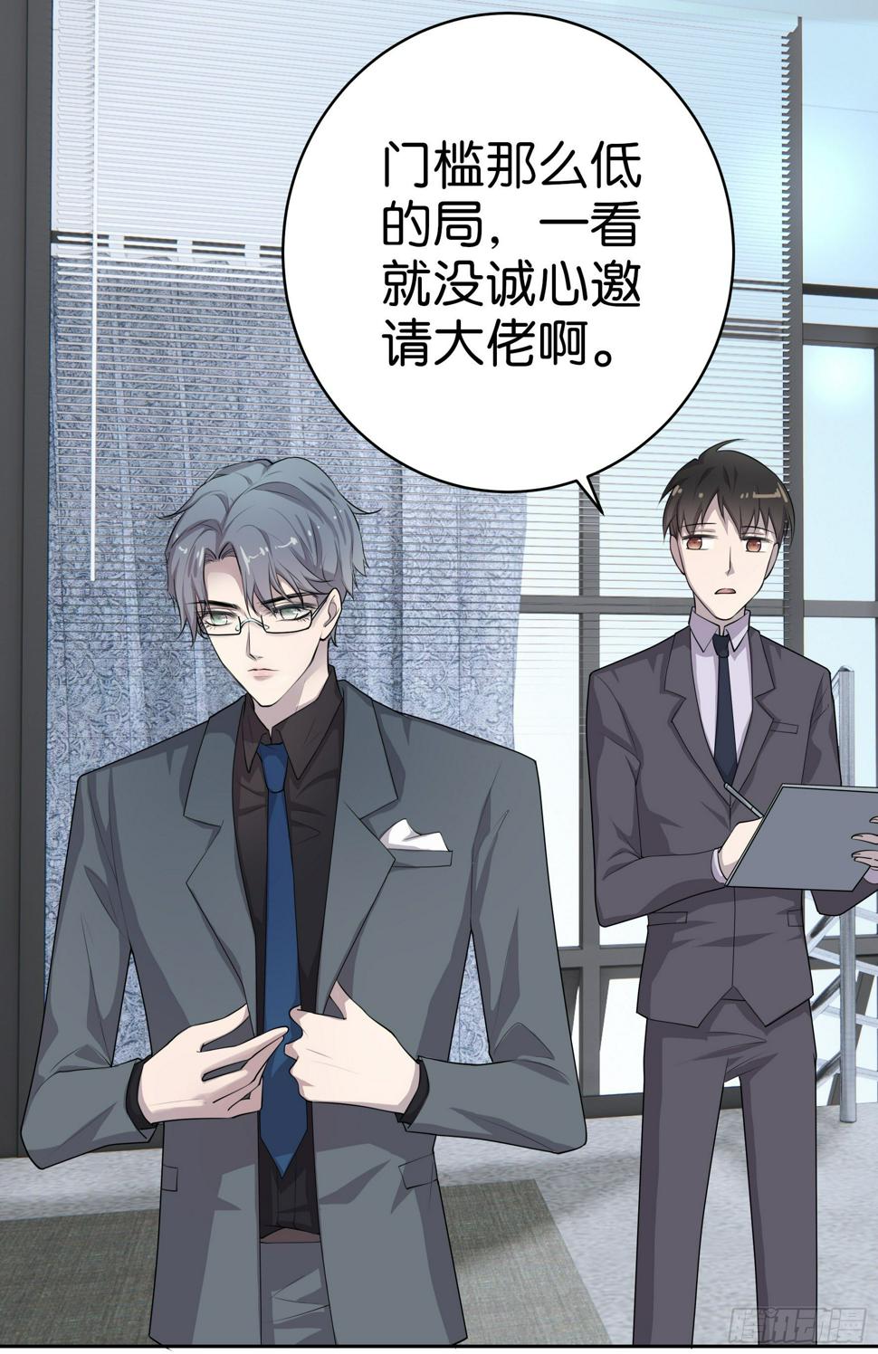 第5话  只是想见她4