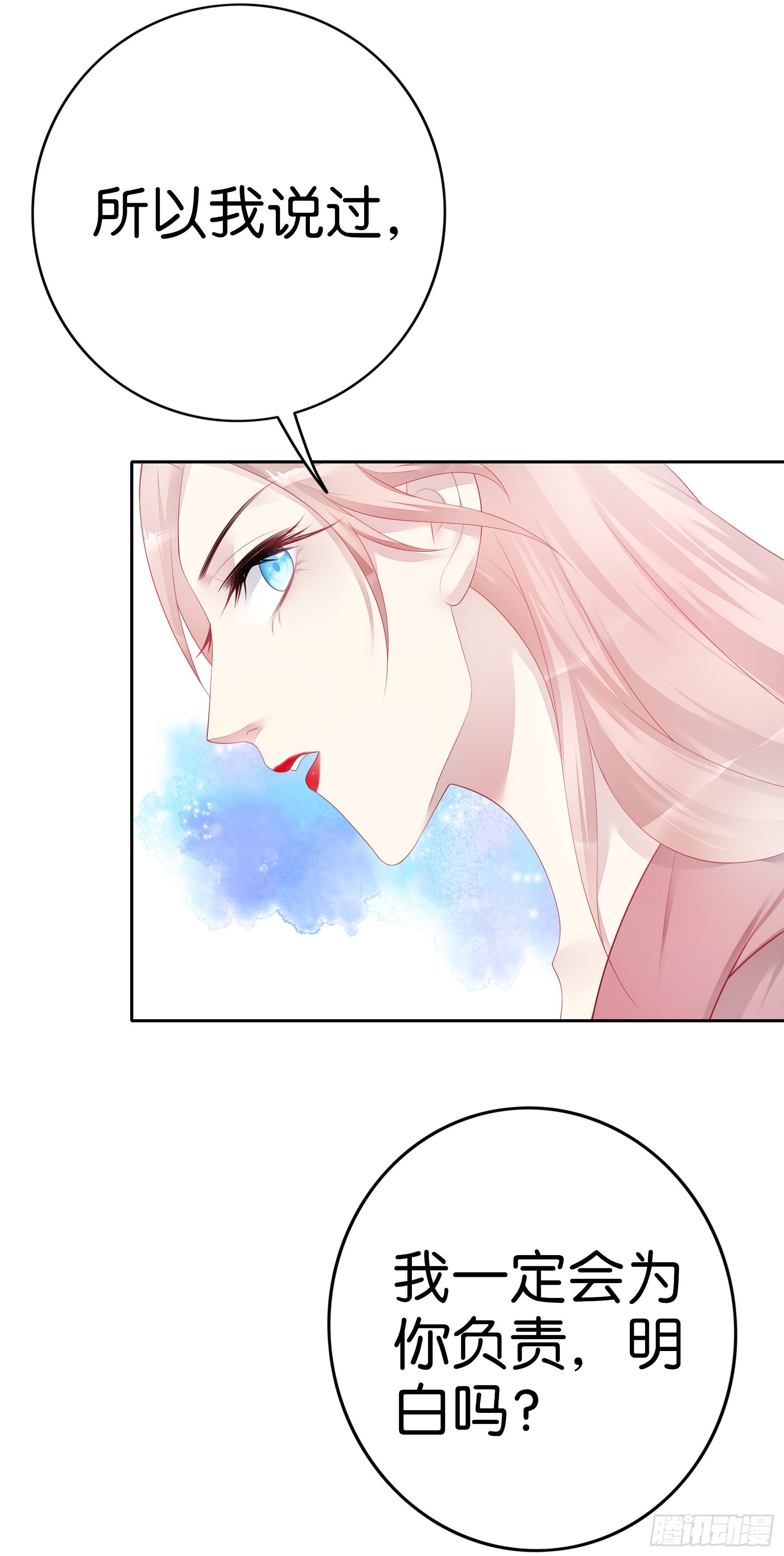 第35话  小白？？9