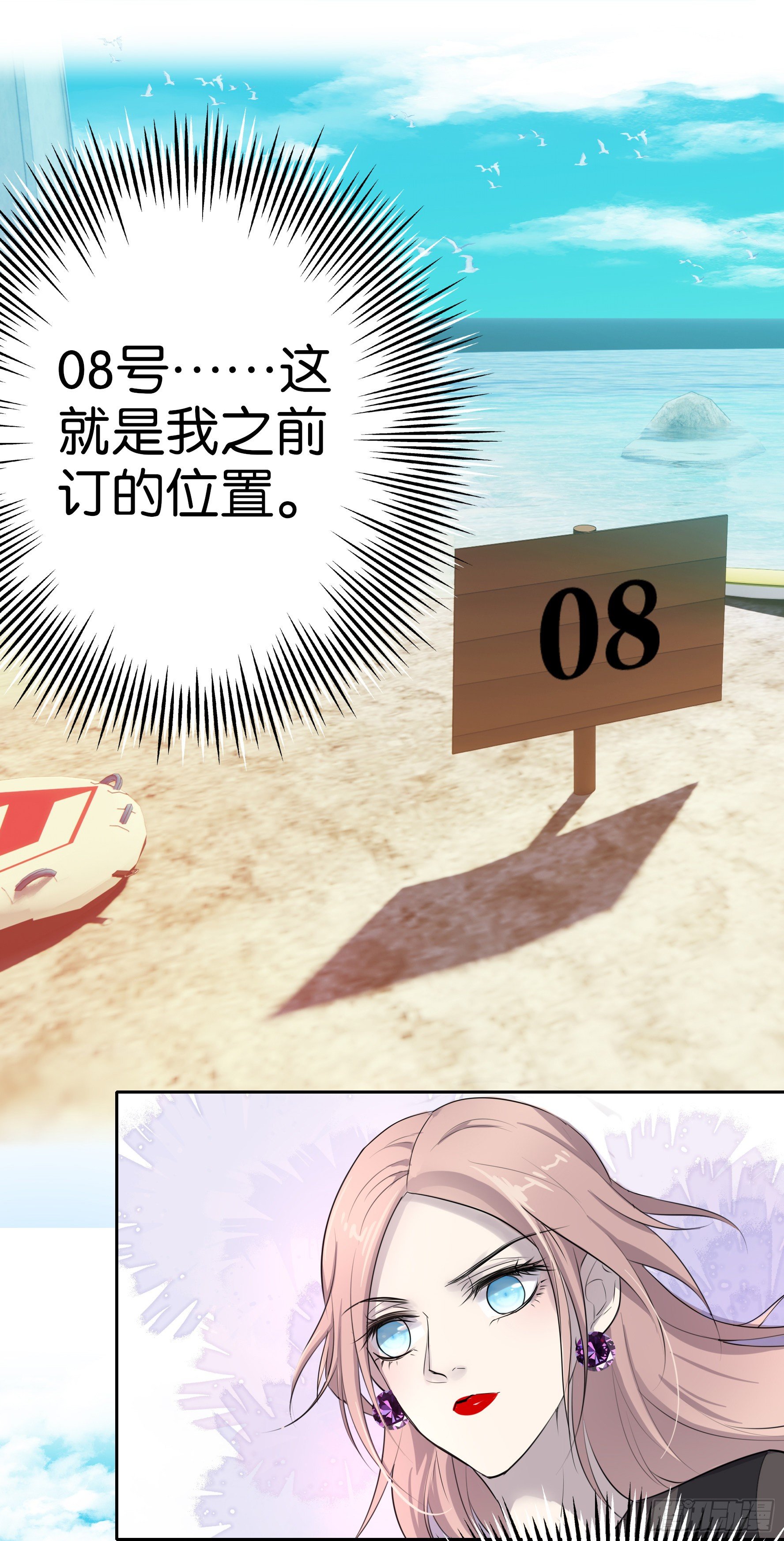第11话  要付钱吗？10