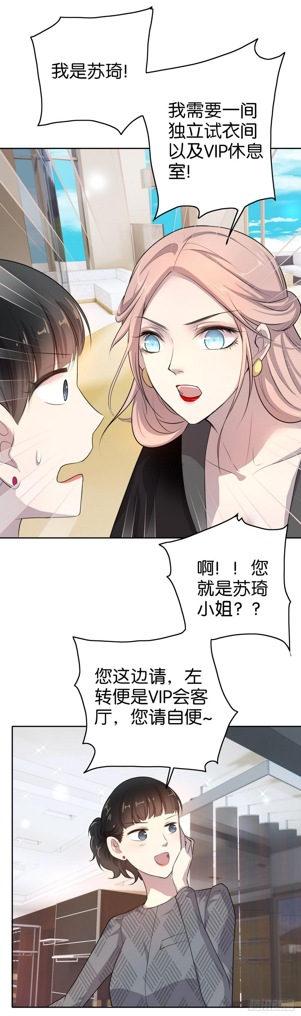 第4话 放心，有我9