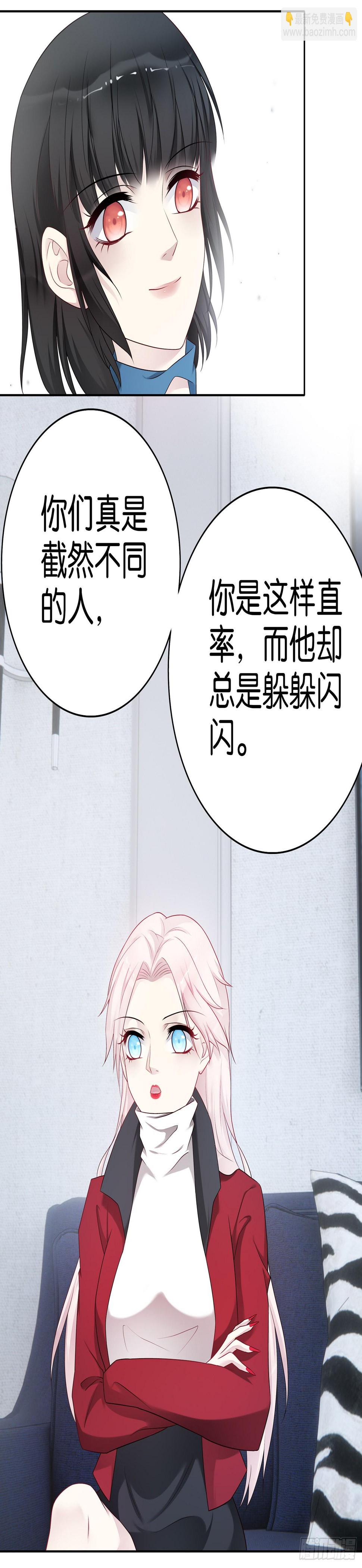 第63话谈判16