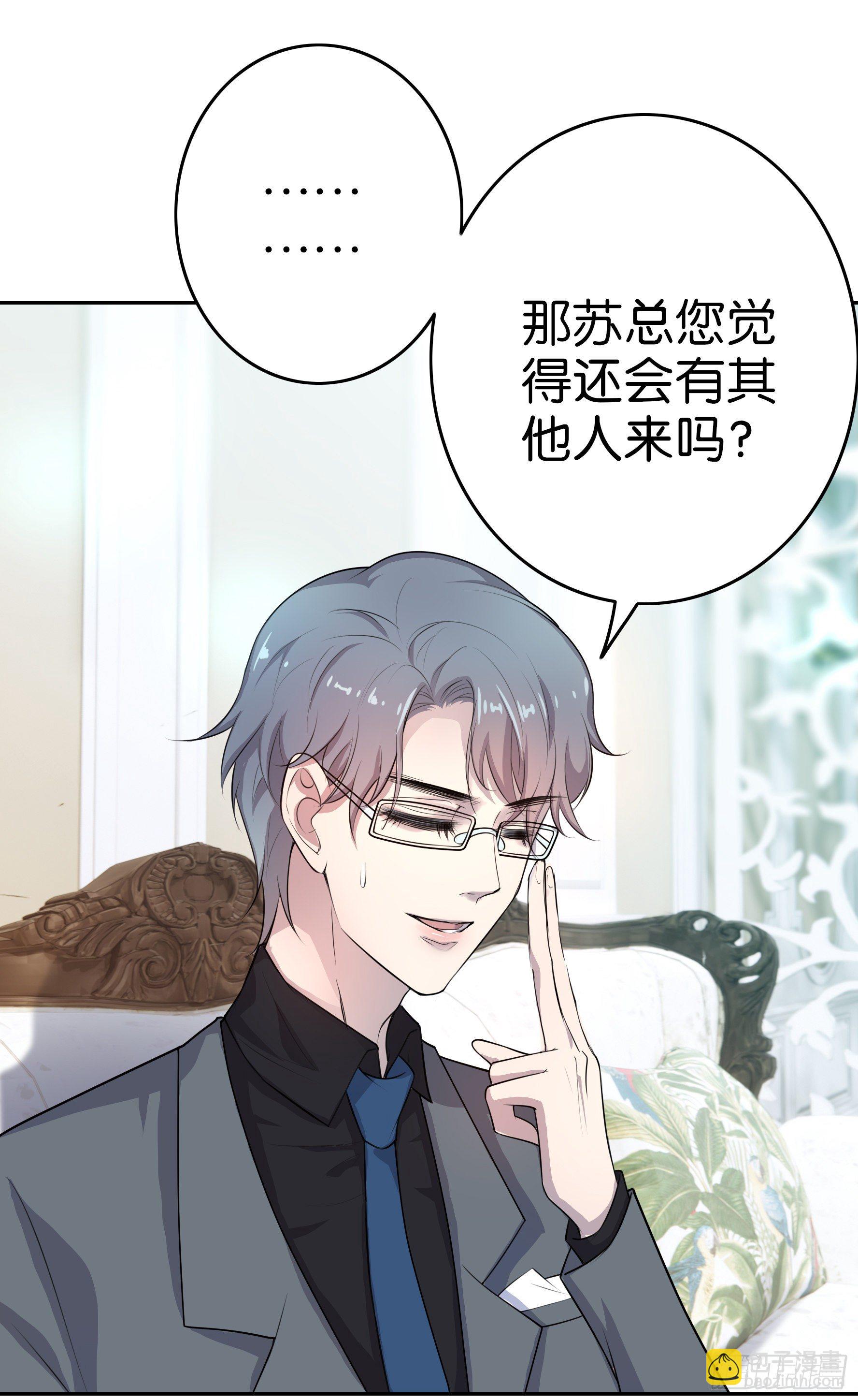 第6话 宝贝，升级一下称呼吧7
