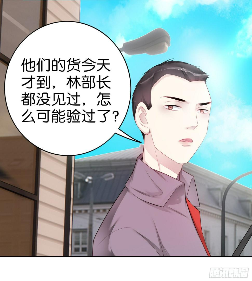 第30话 鸿门宴13
