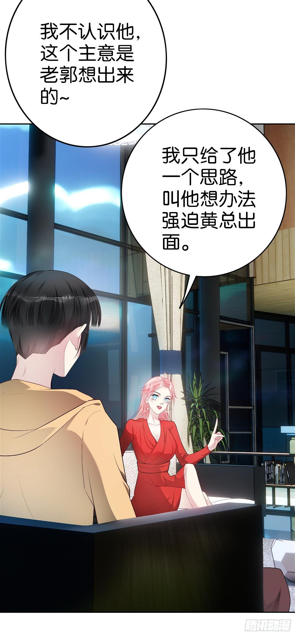 第32话 那个地址1