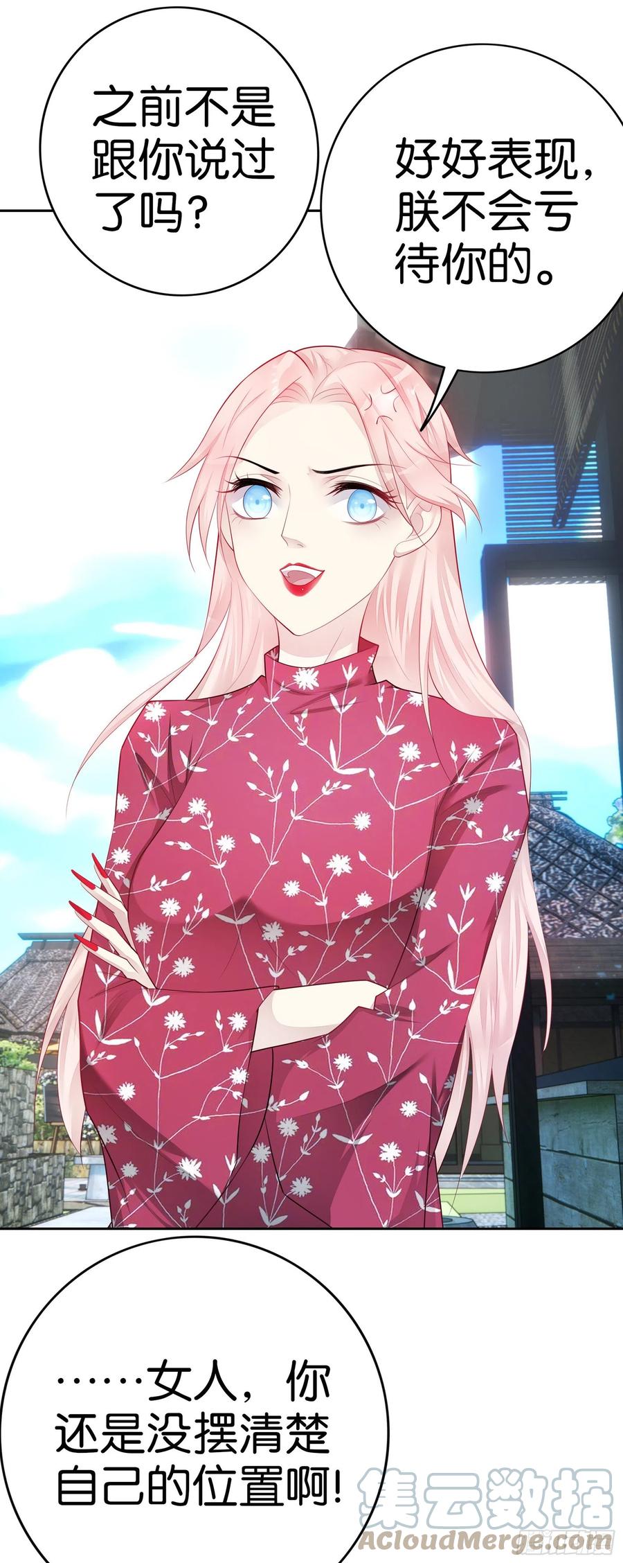 第45话 陨石计划10