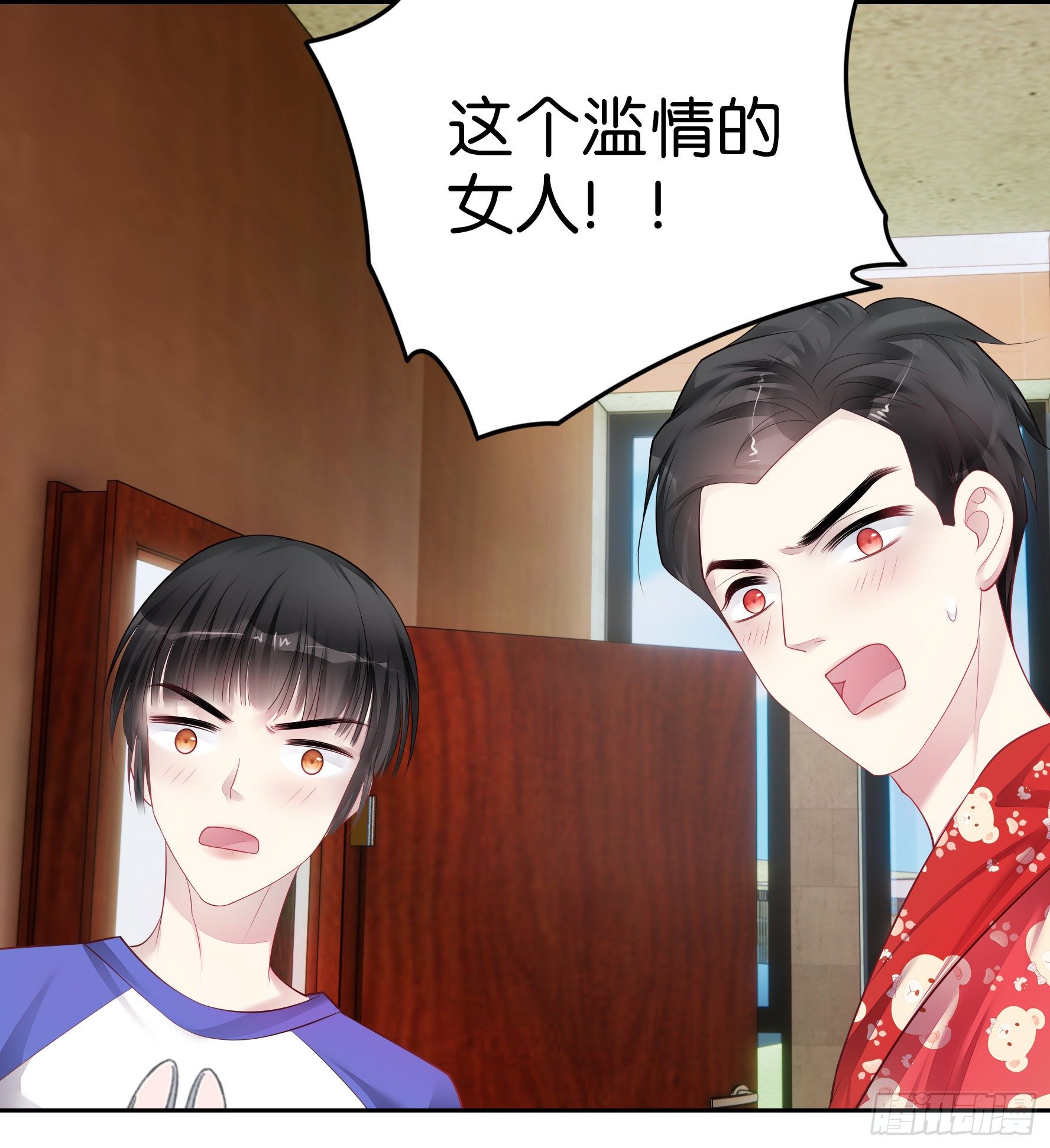 第27话 谁动了我的身体12