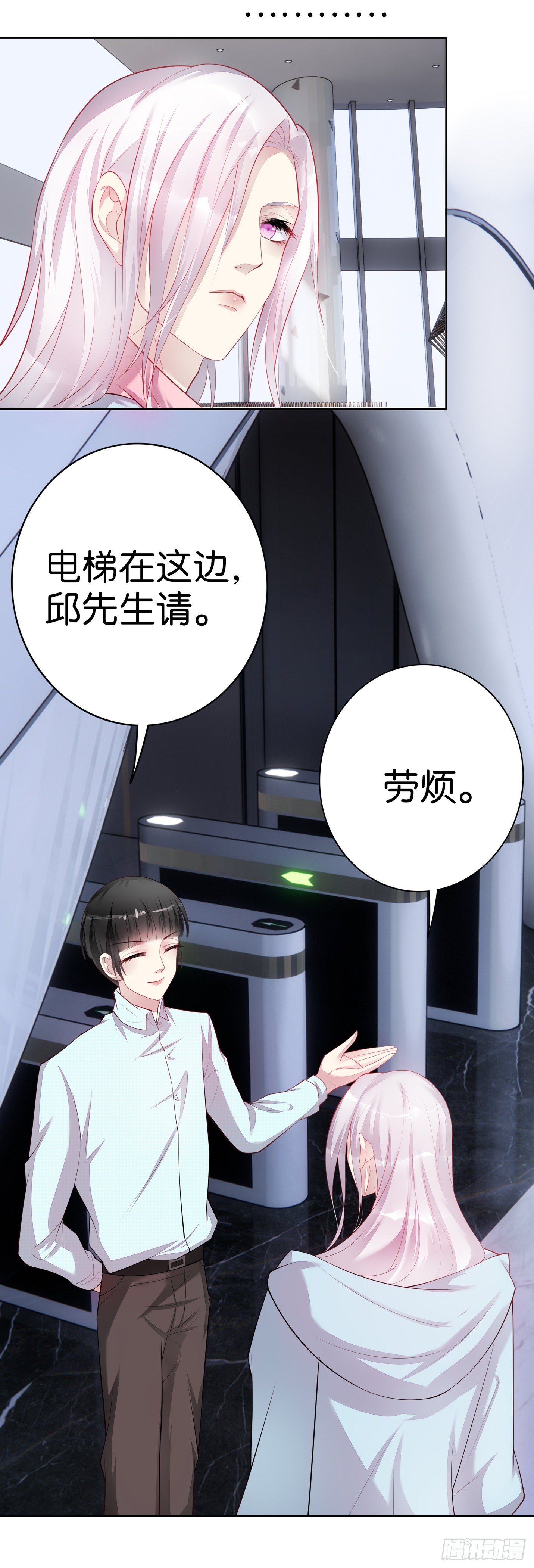 第21话  我们同居吧9