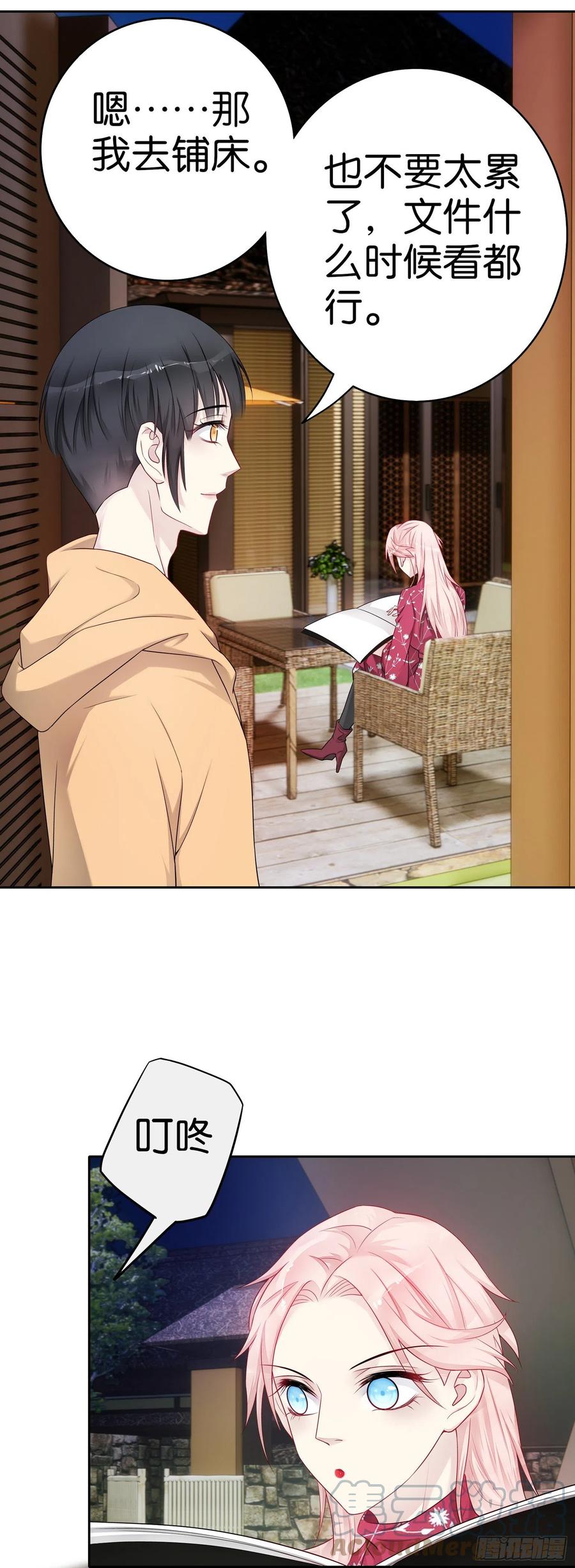 第49话 那不是你的债8