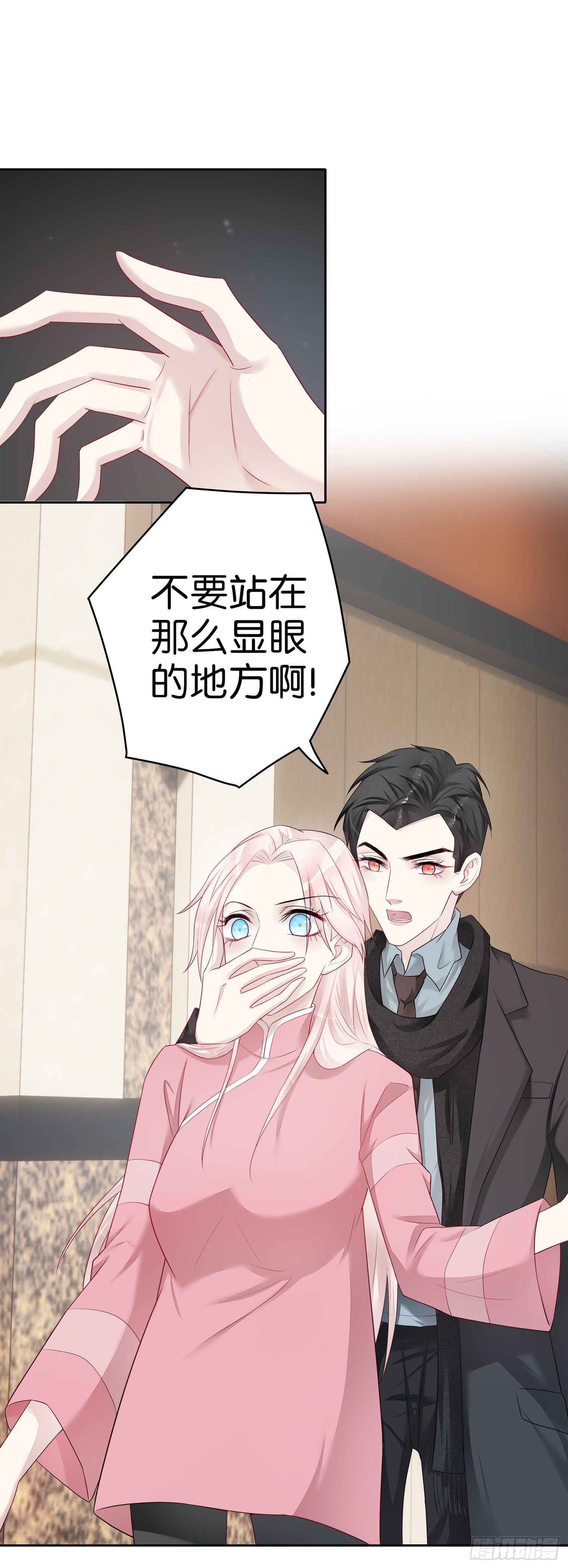 第54话  前任1