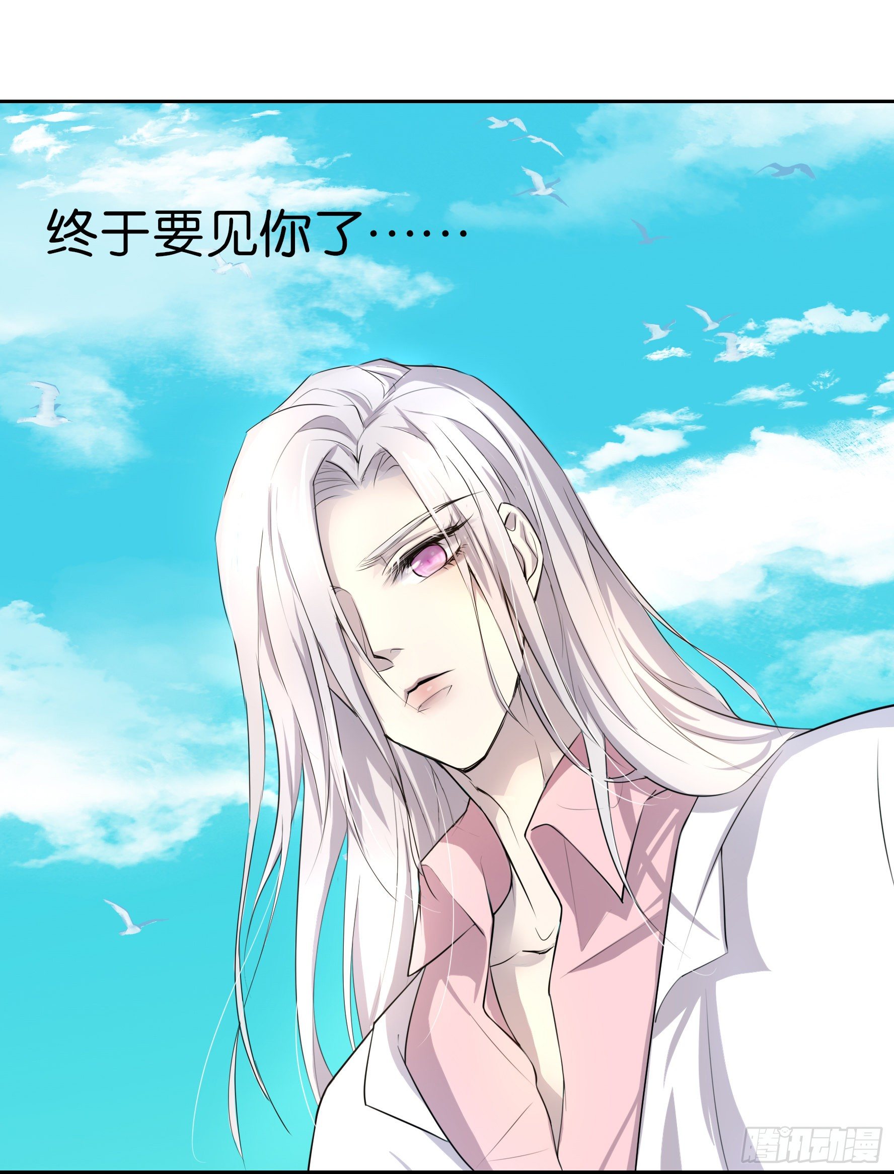 第11话  要付钱吗？3