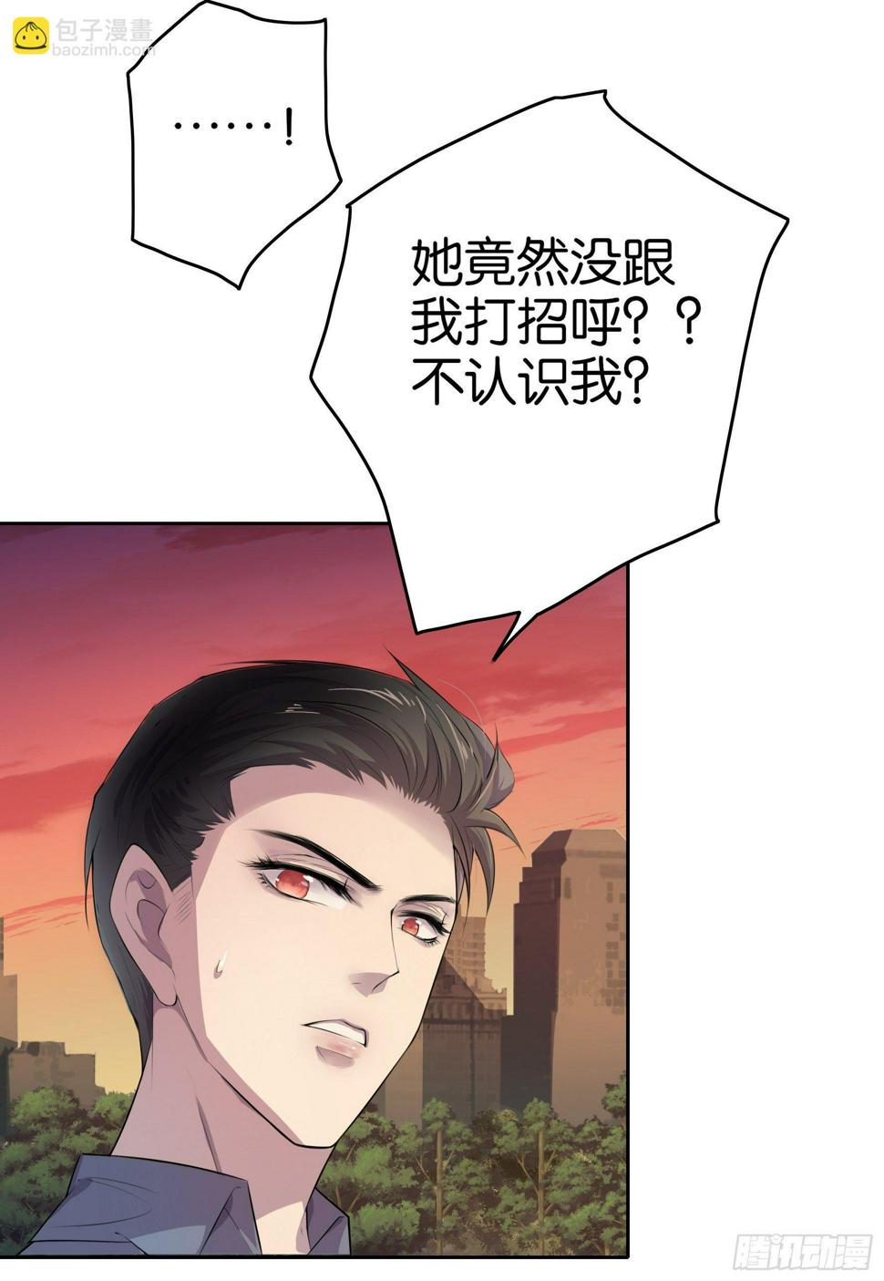 第1话 你是我的东西了45