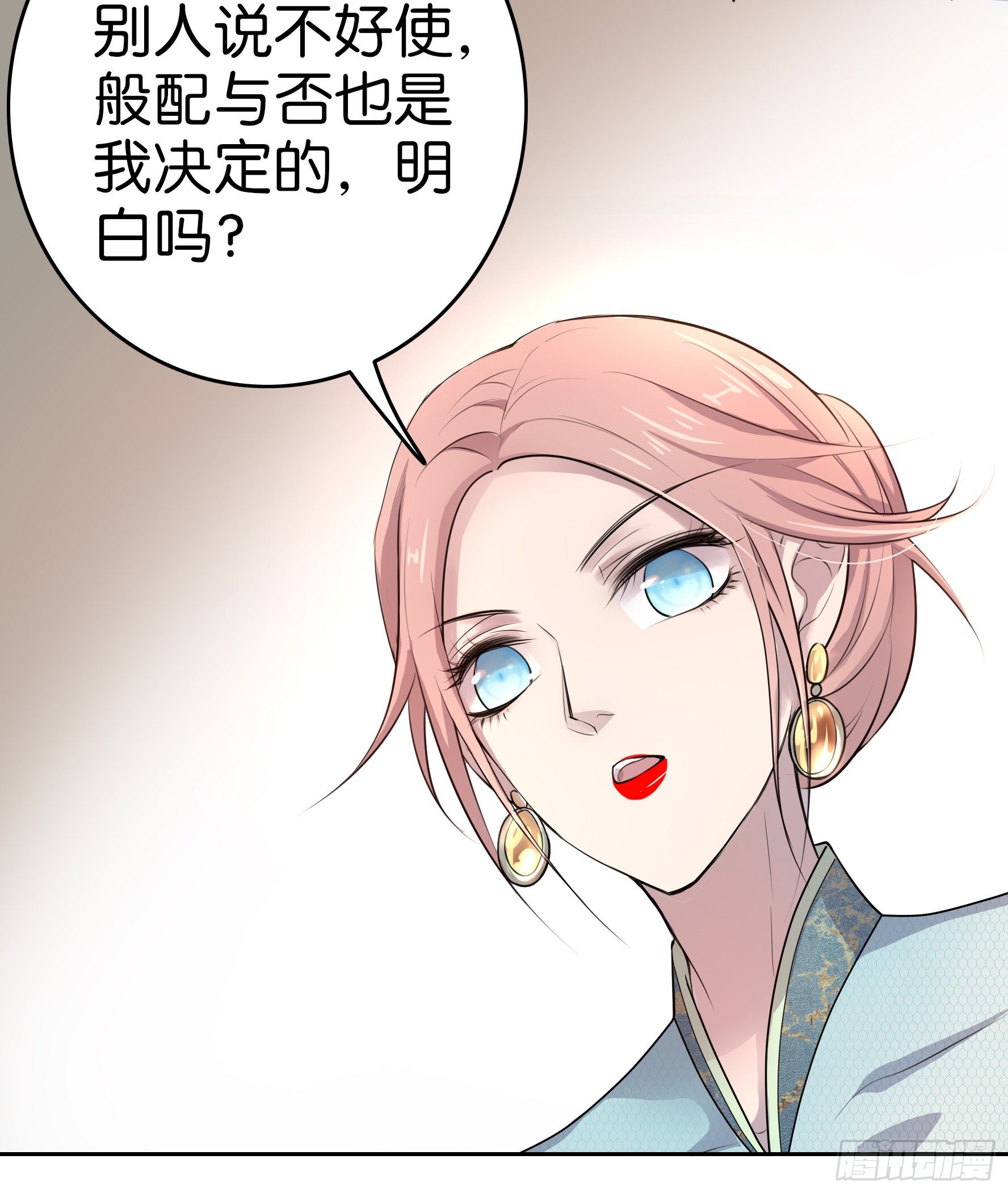 第7话  半年之约10