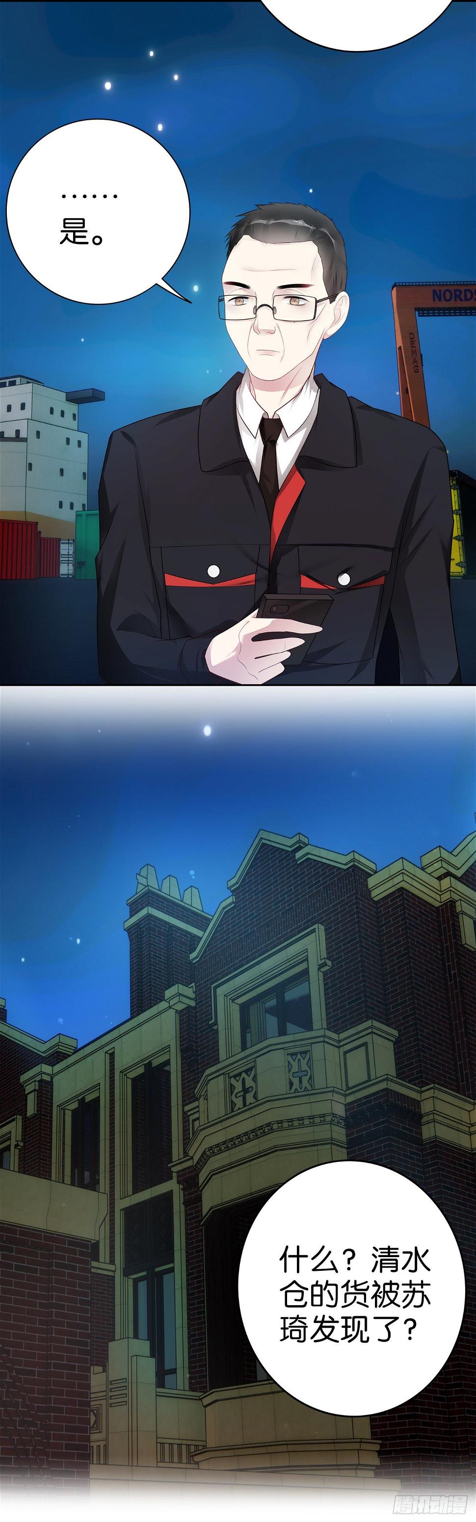 第29话 夜袭7