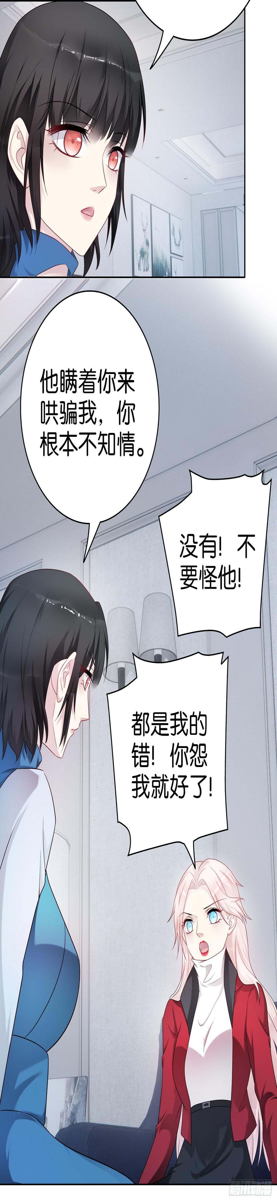第63话谈判8