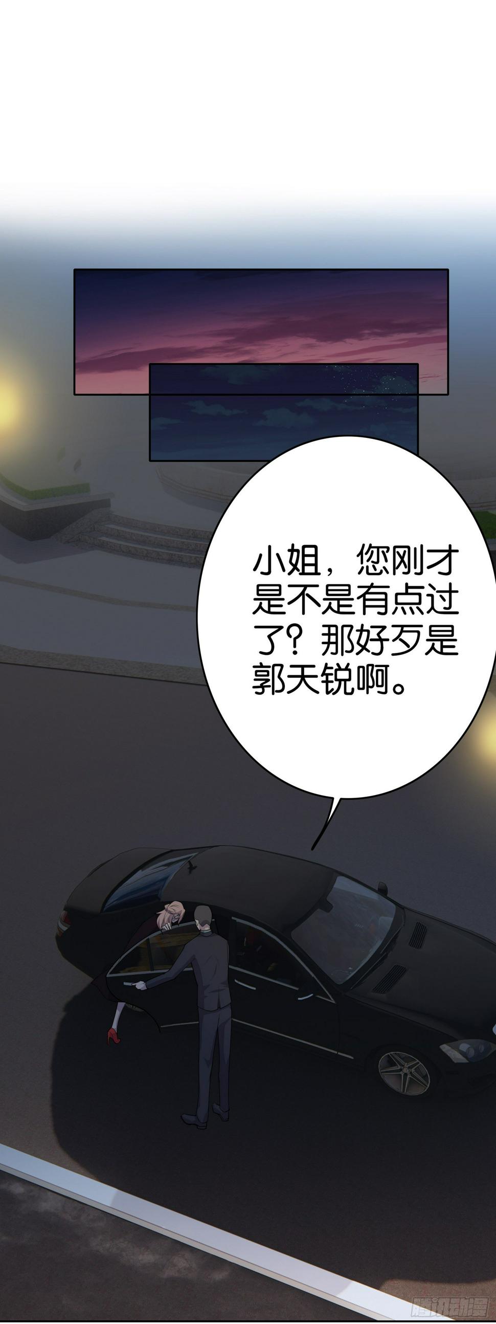 第1话 你是我的东西了76