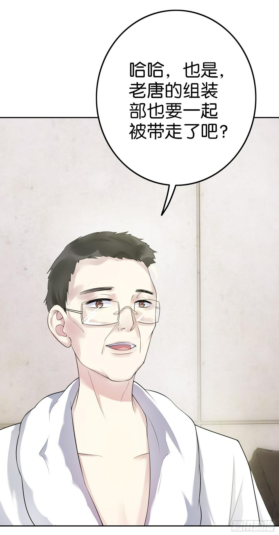 第15话 利剑4
