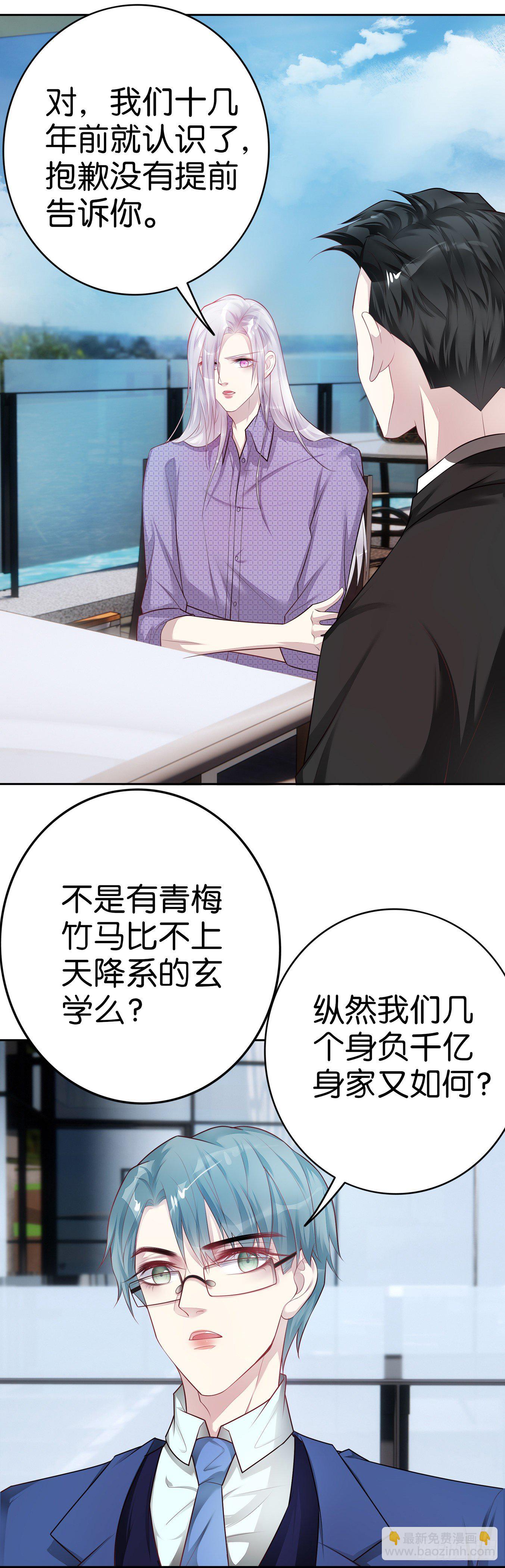 第24话  一个都不能走13