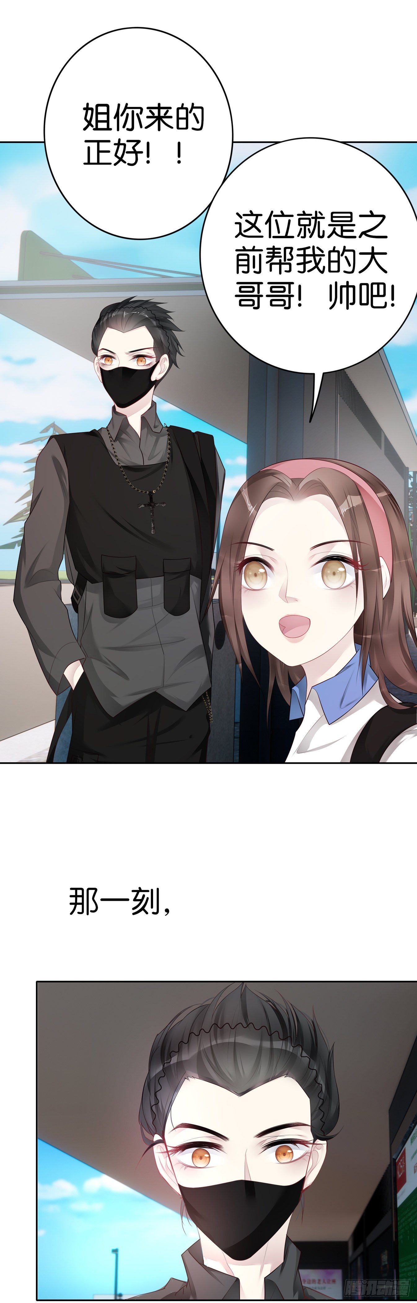 第35话  小白？？18