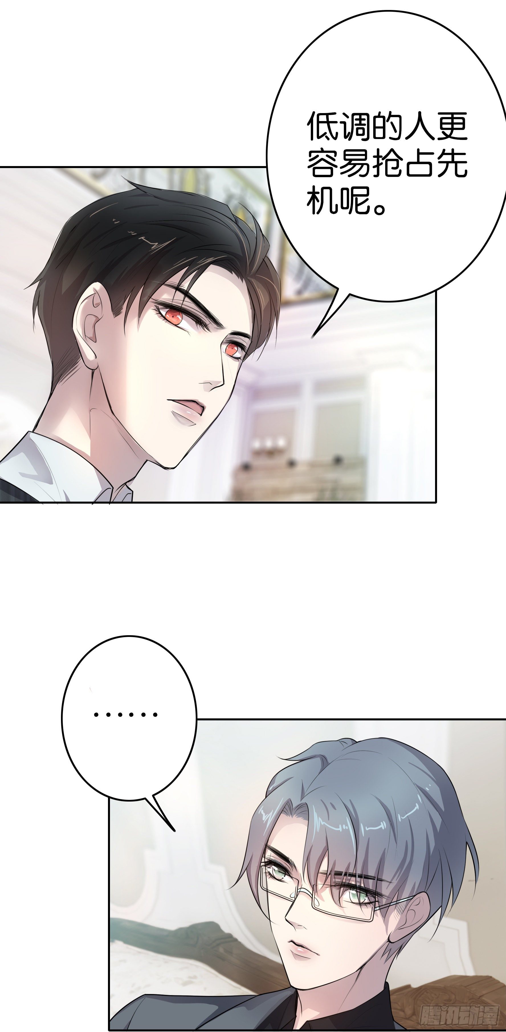 第6话 宝贝，升级一下称呼吧19