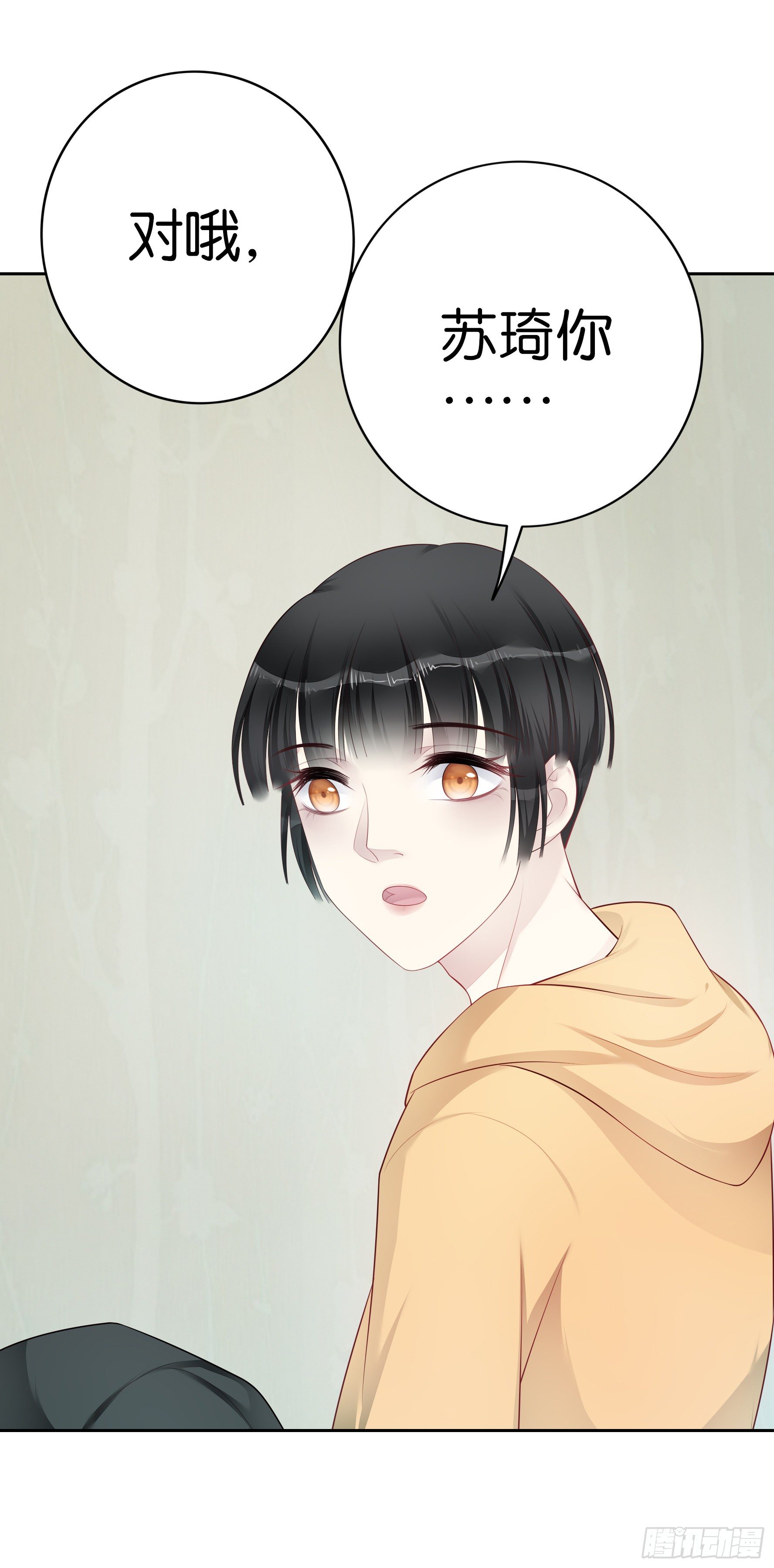 第35话  小白？？5