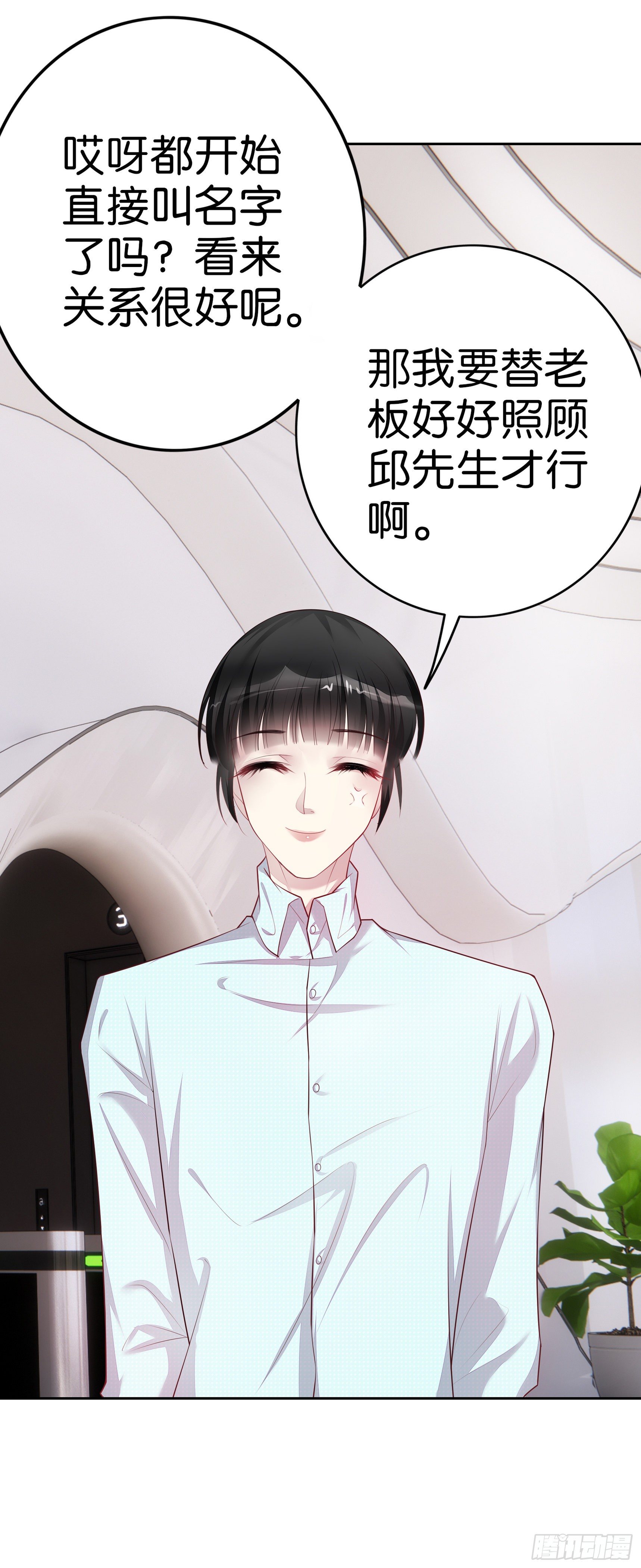 第21话  我们同居吧8
