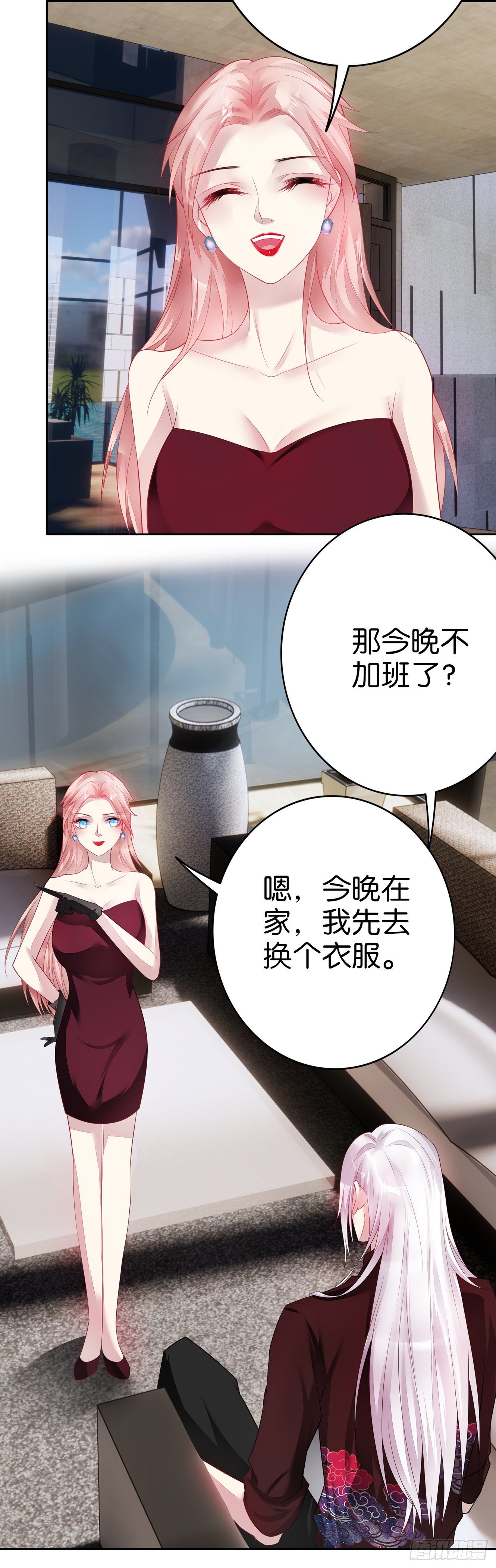 第22话 暴风雨前的宁静20