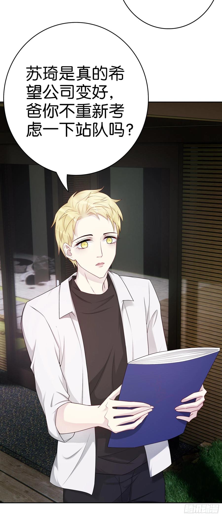 第49话 那不是你的债1
