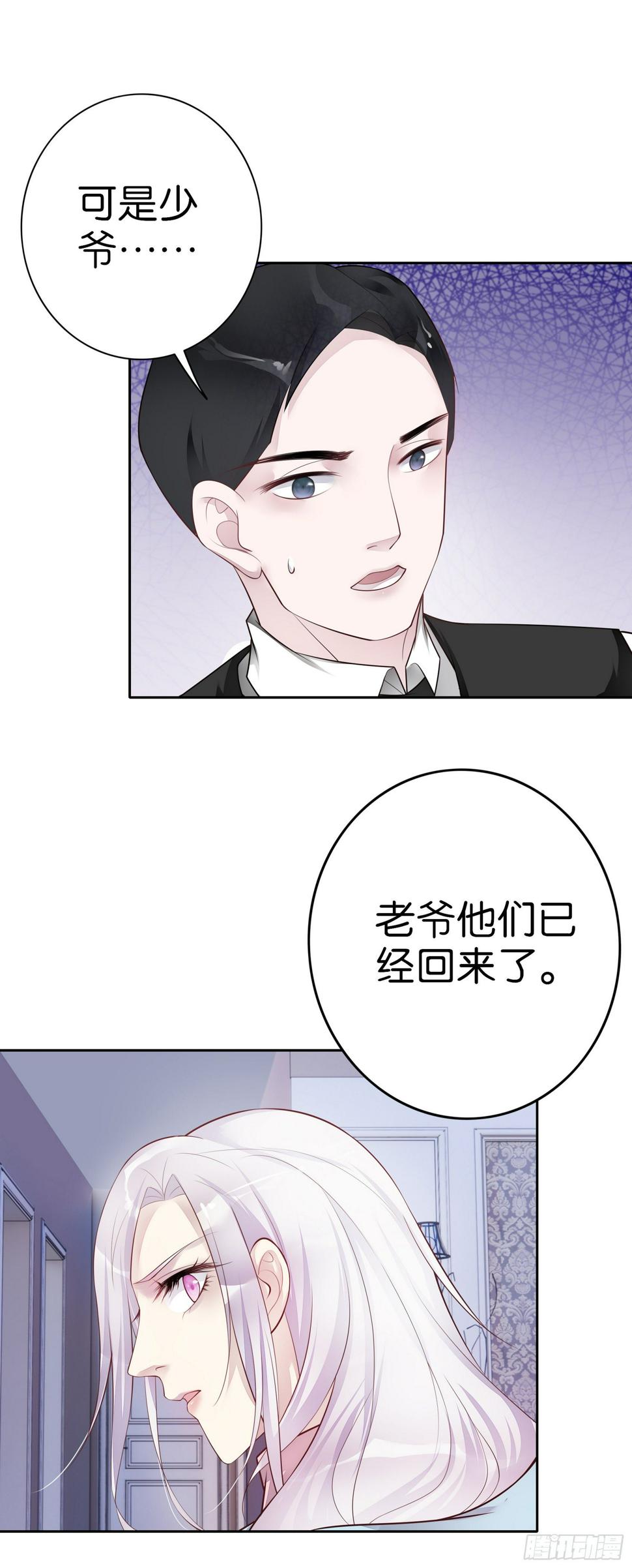 第19话 雨中的他4