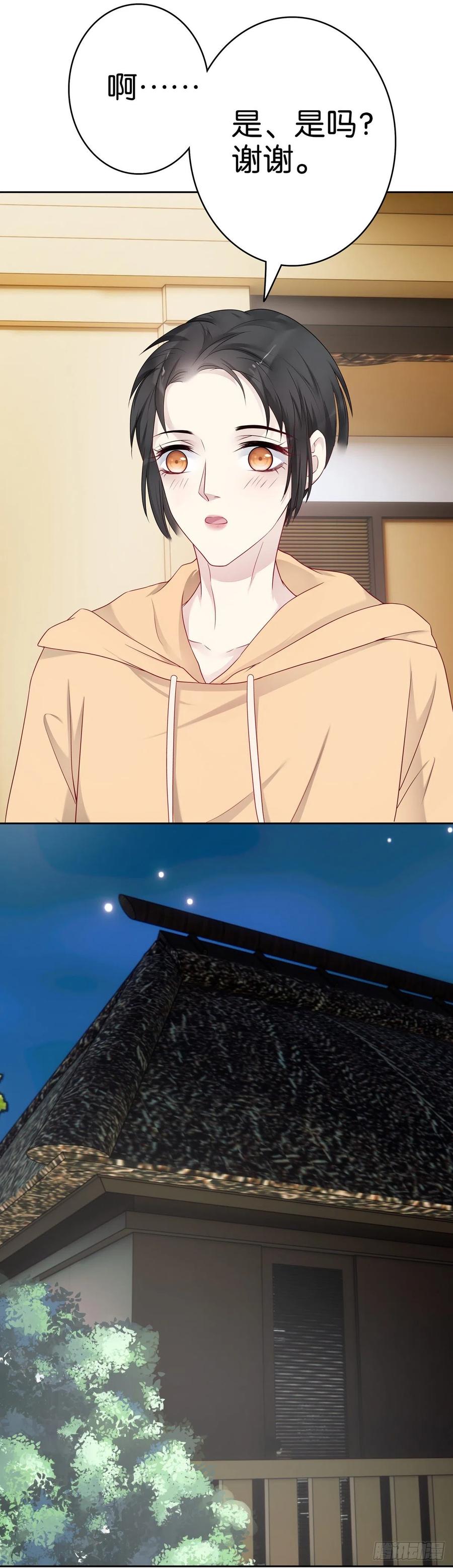 第51话 算计5