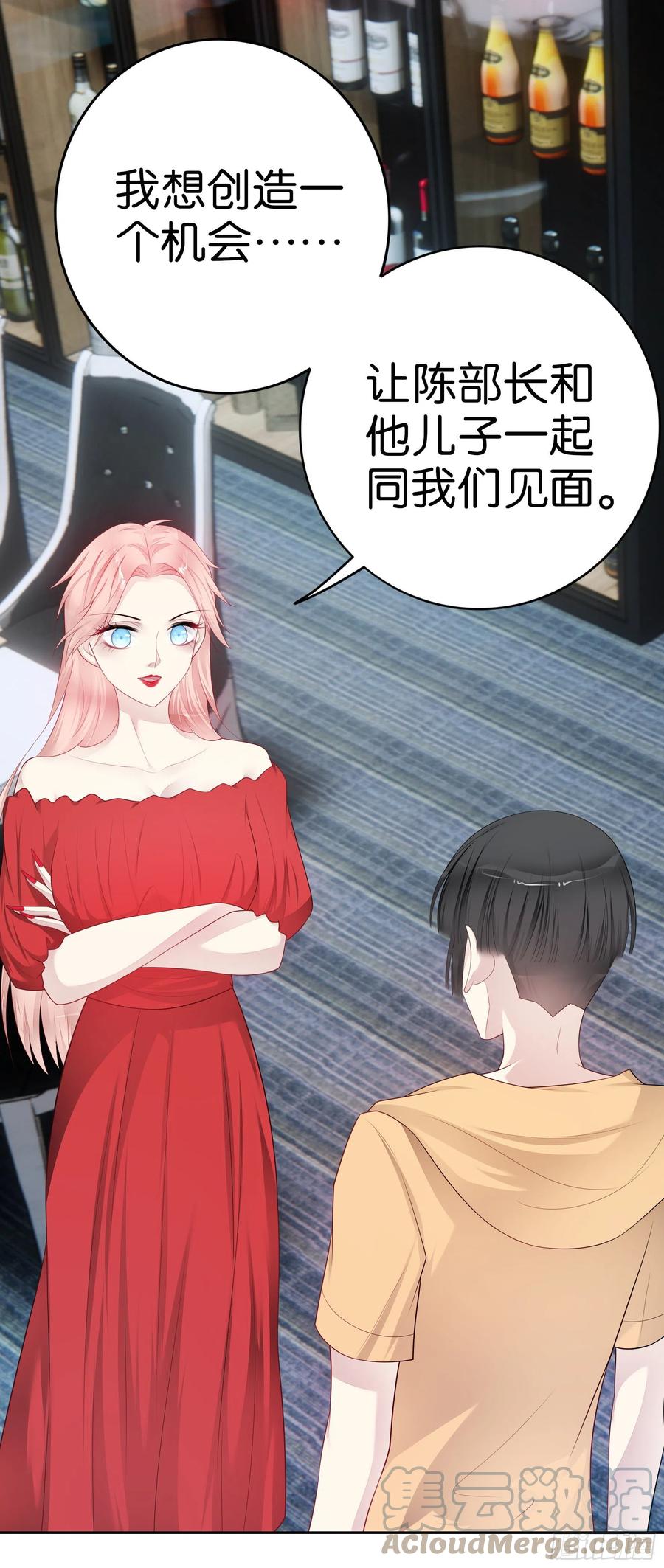 第43话 一个月纪念日12