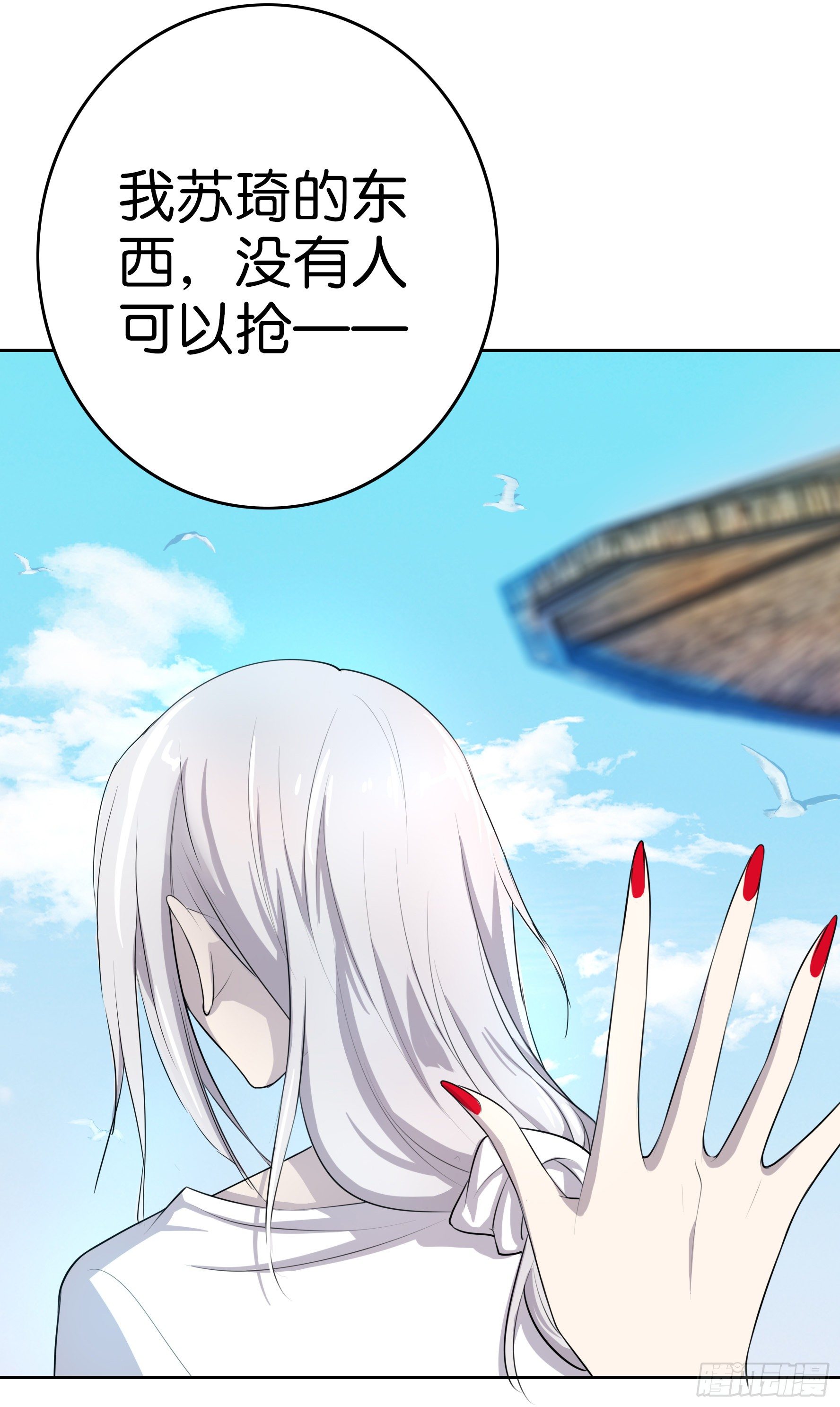 第11话  要付钱吗？12