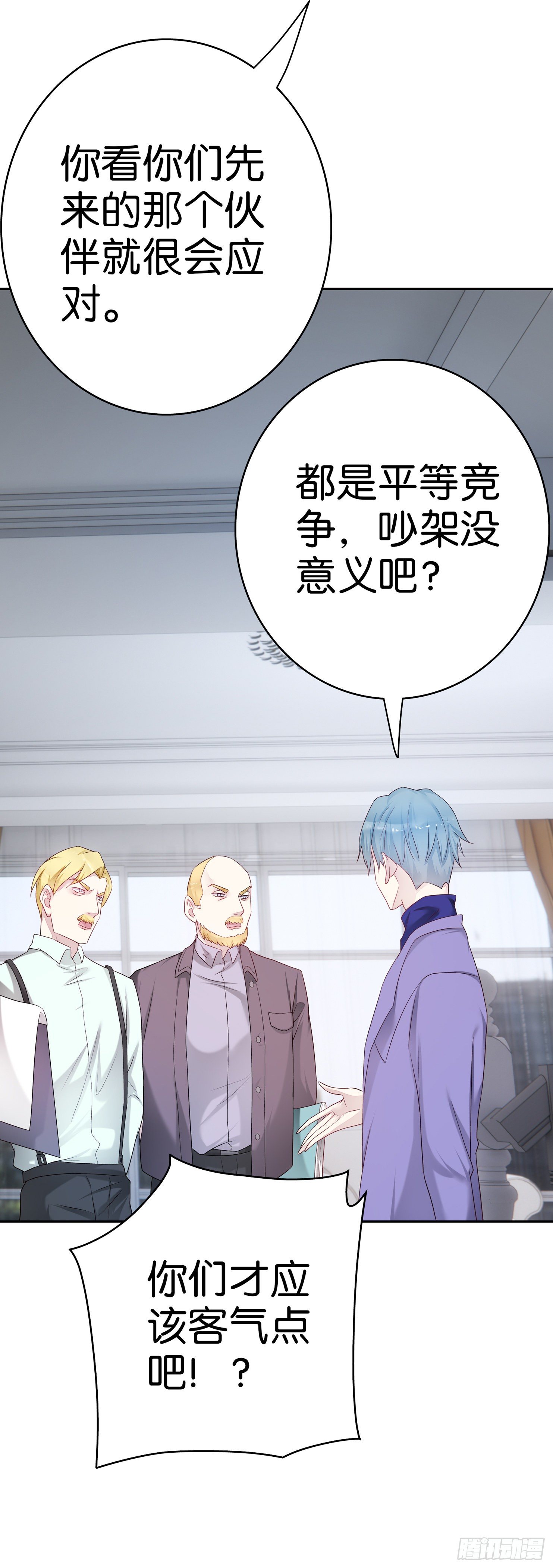 第57话  解码师20