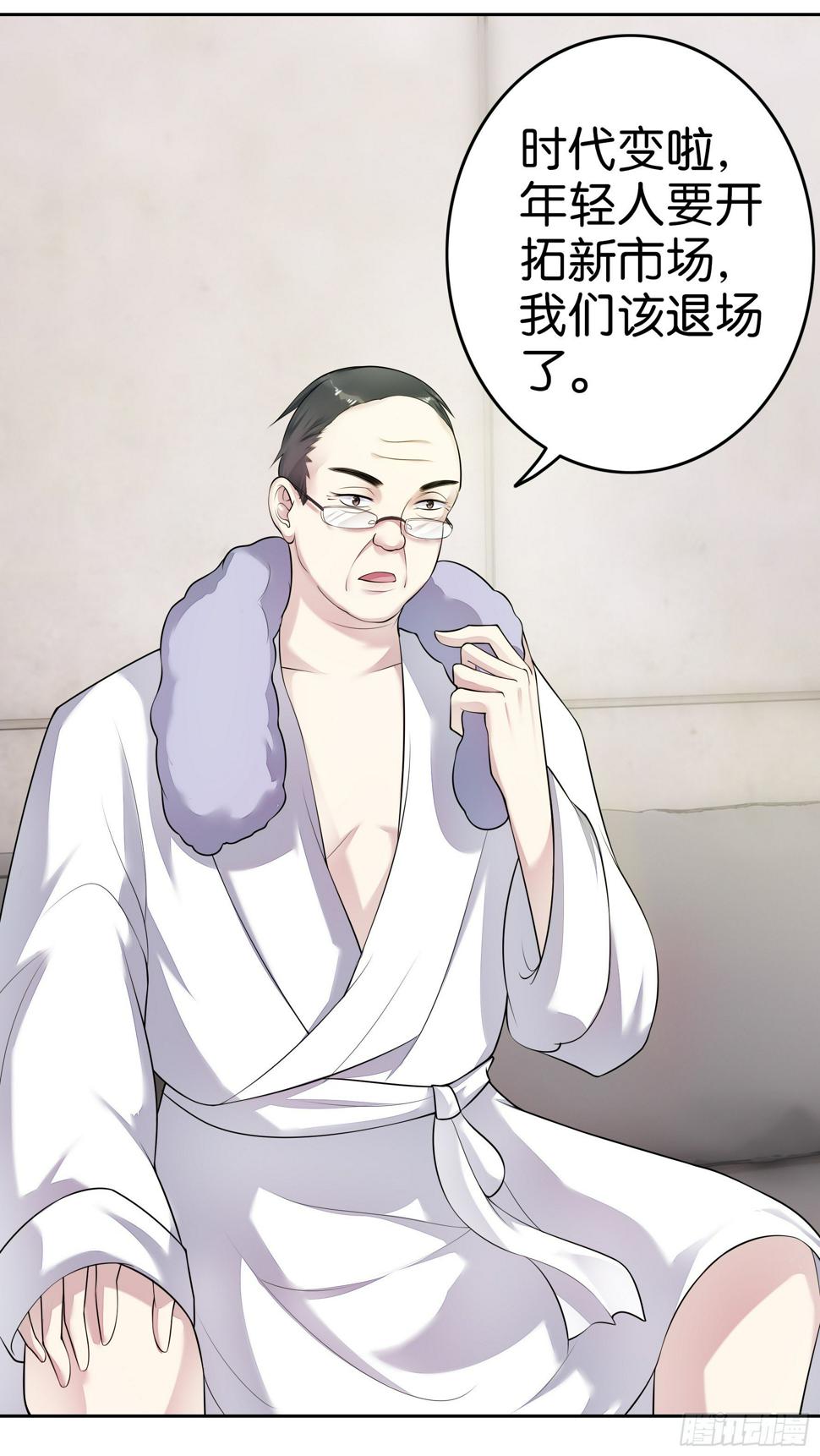 第15话 利剑2
