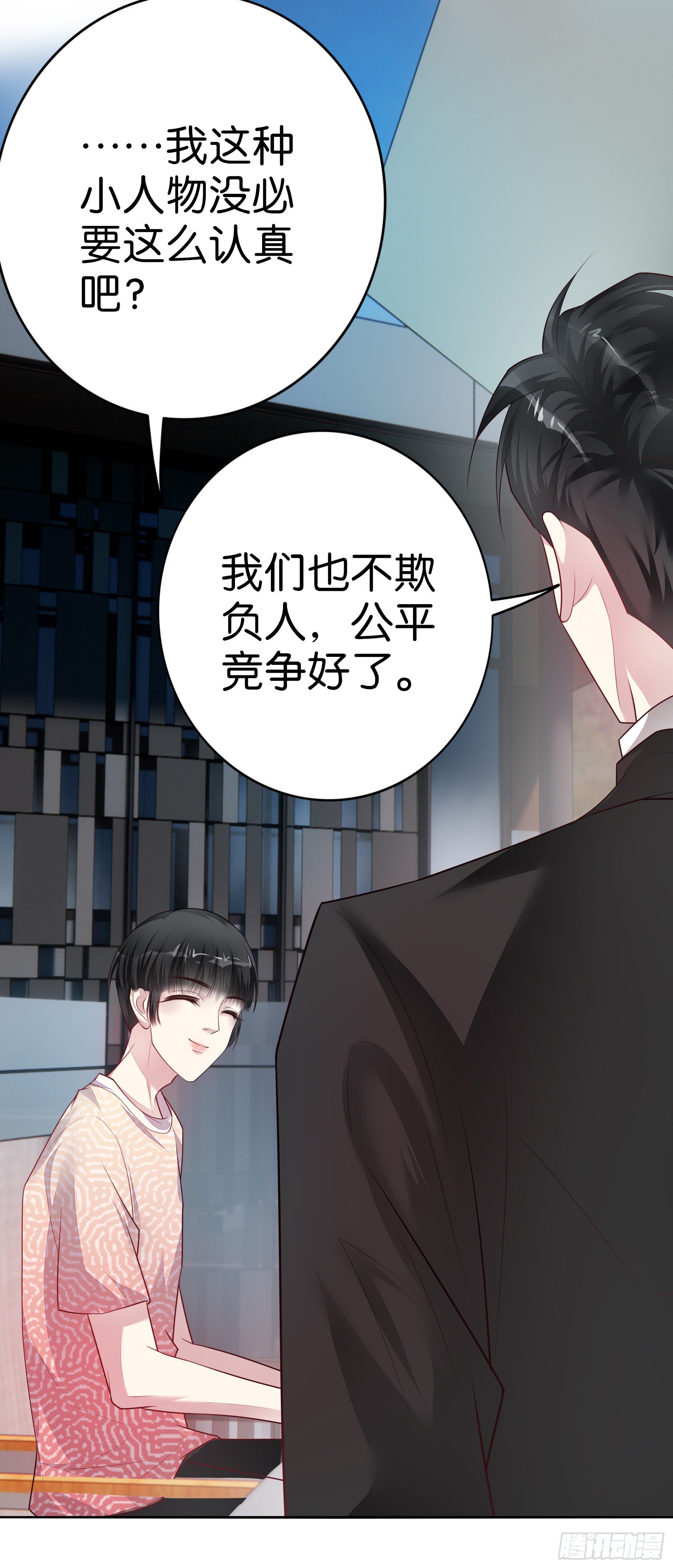 第24话  一个都不能走16
