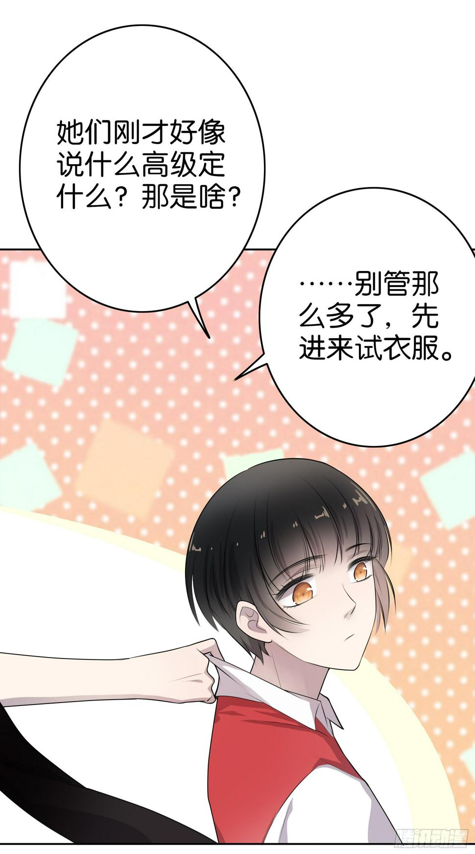 第4话 放心，有我10