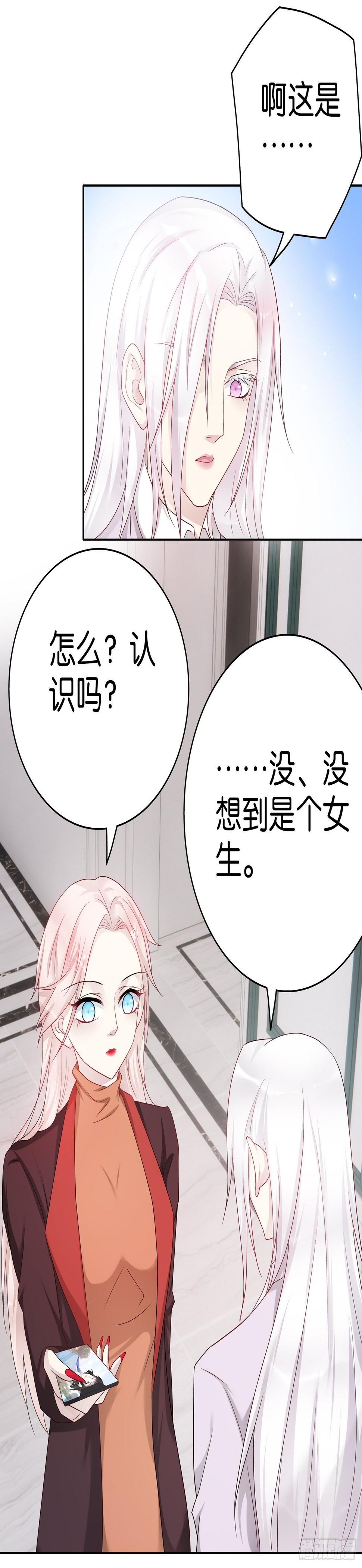 第60话 心动5