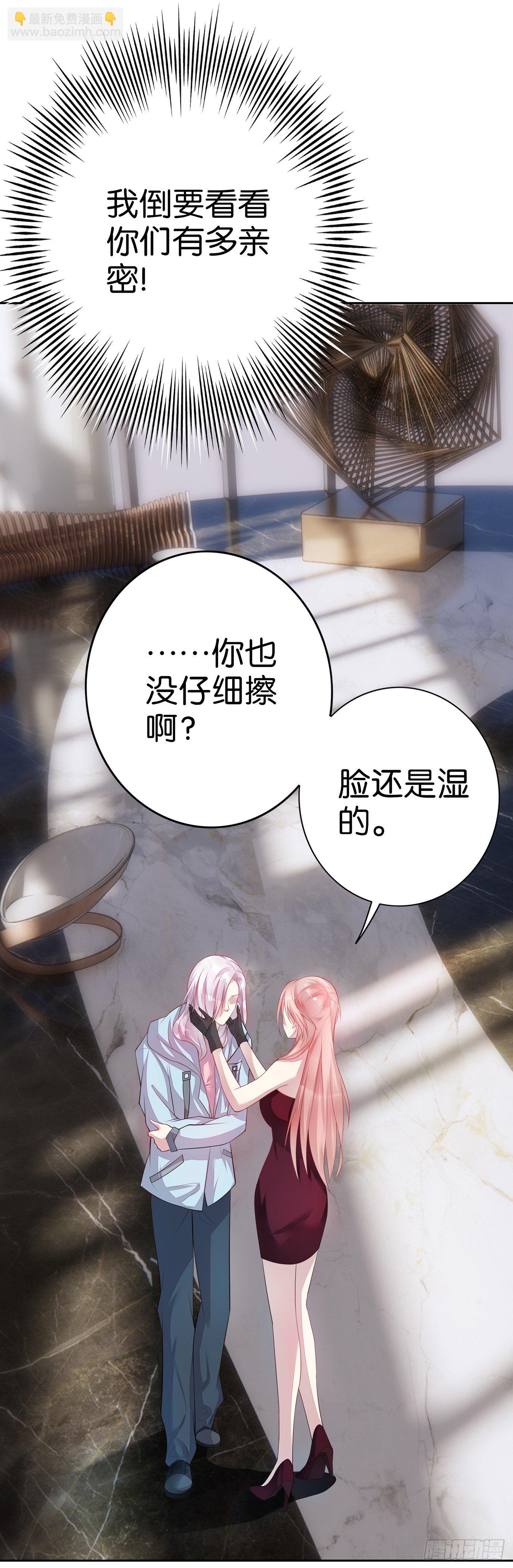 第21话  我们同居吧4
