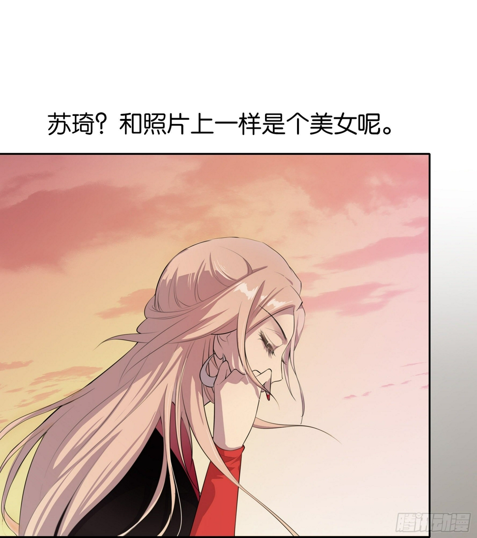 第1话 你是我的东西了43