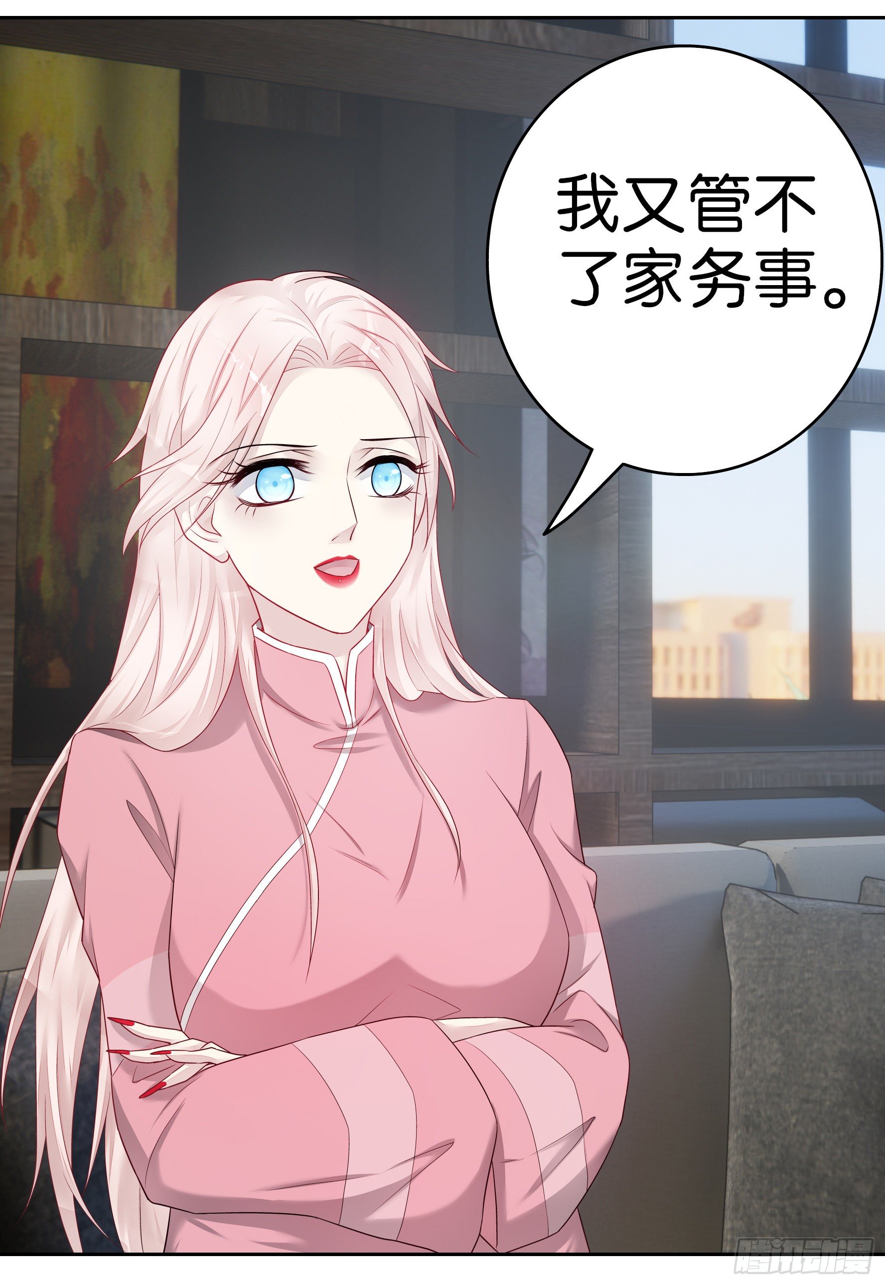 第54话  前任4