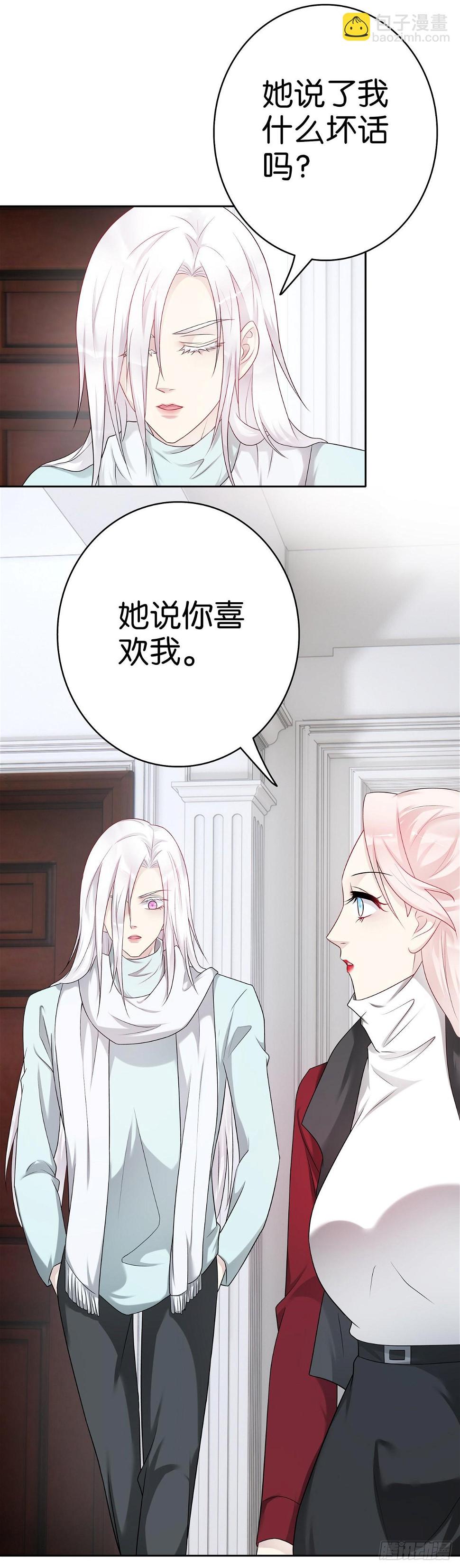 第64话 吻4
