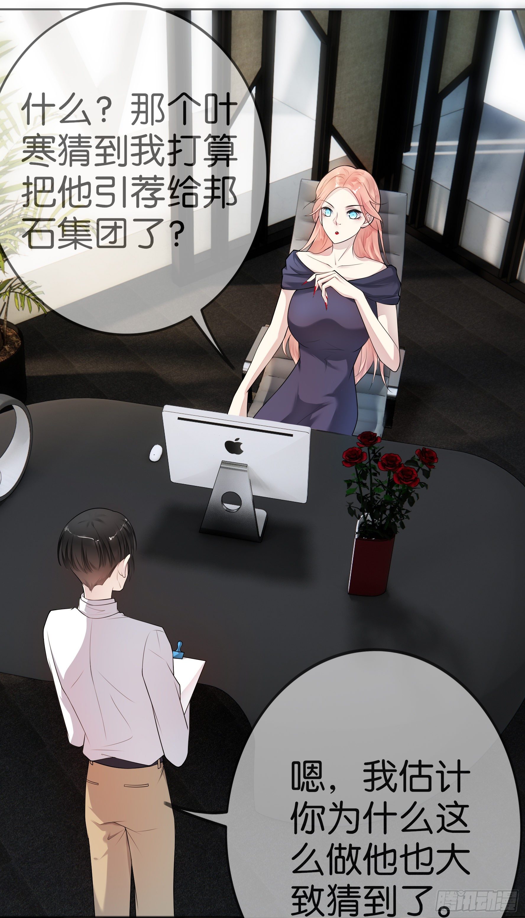 第15话 利剑24