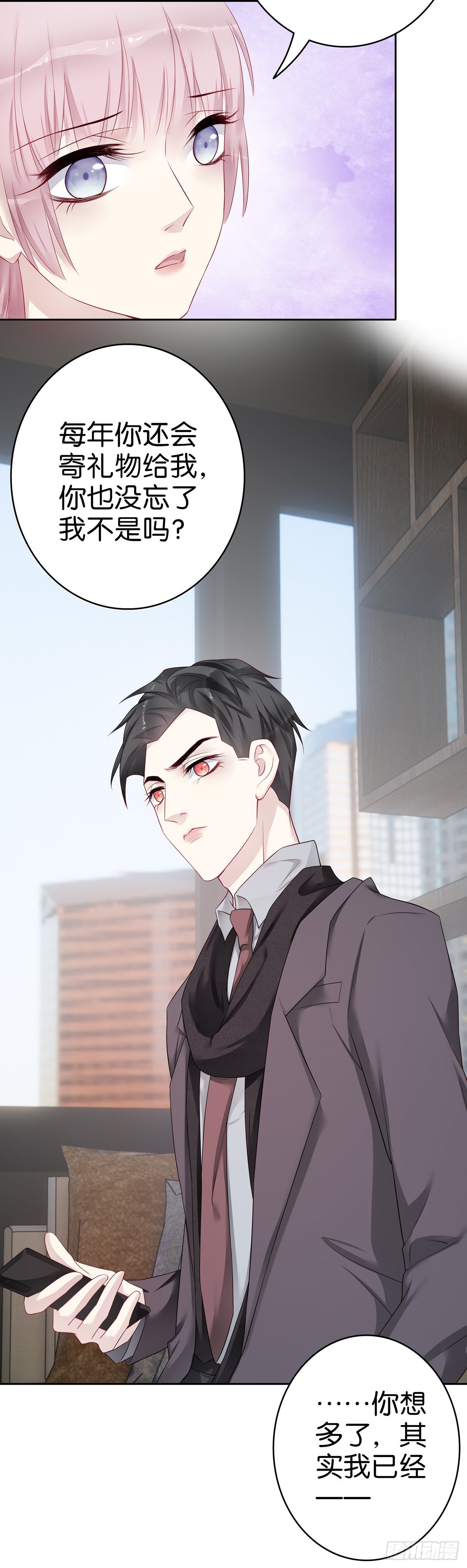 第55话 不负责任的女人5