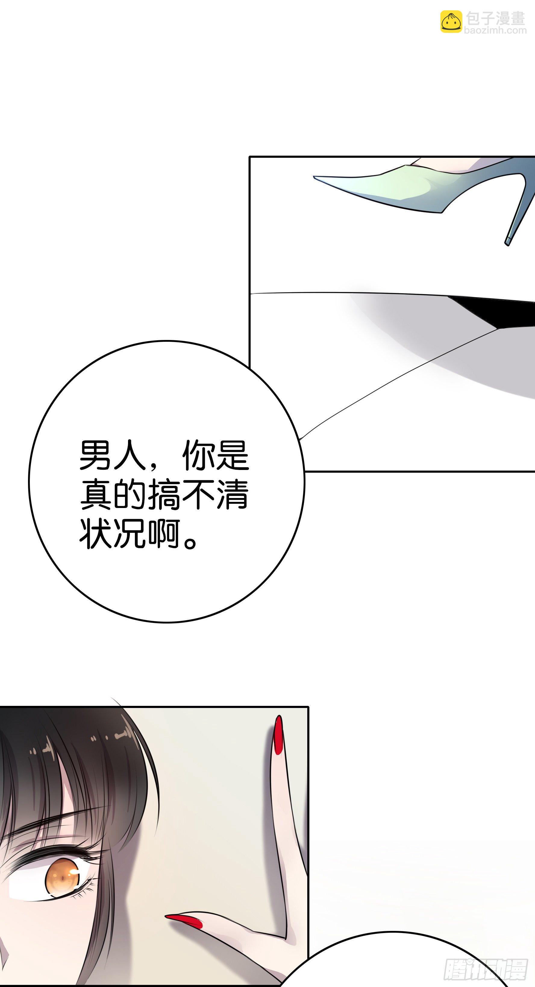 第7话  半年之约8