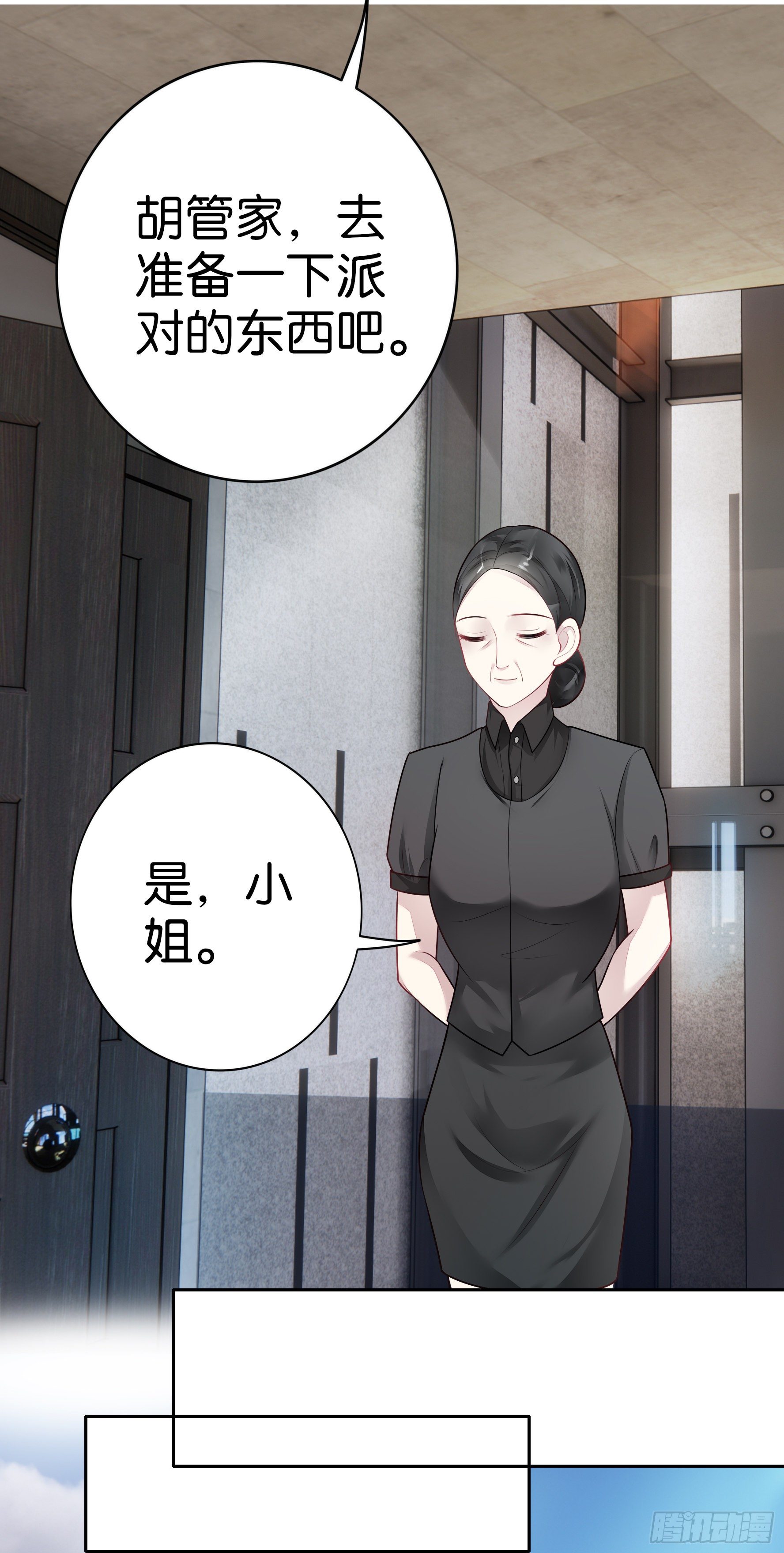 第24话  一个都不能走6