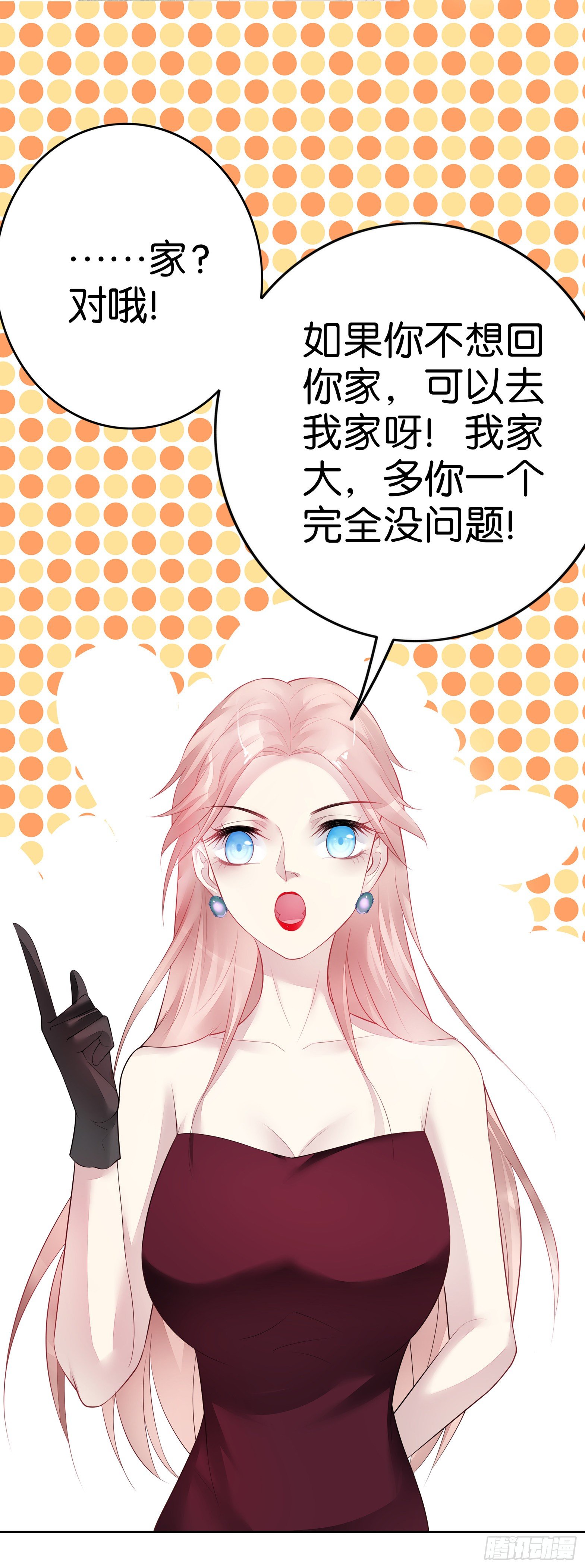 第21话  我们同居吧20