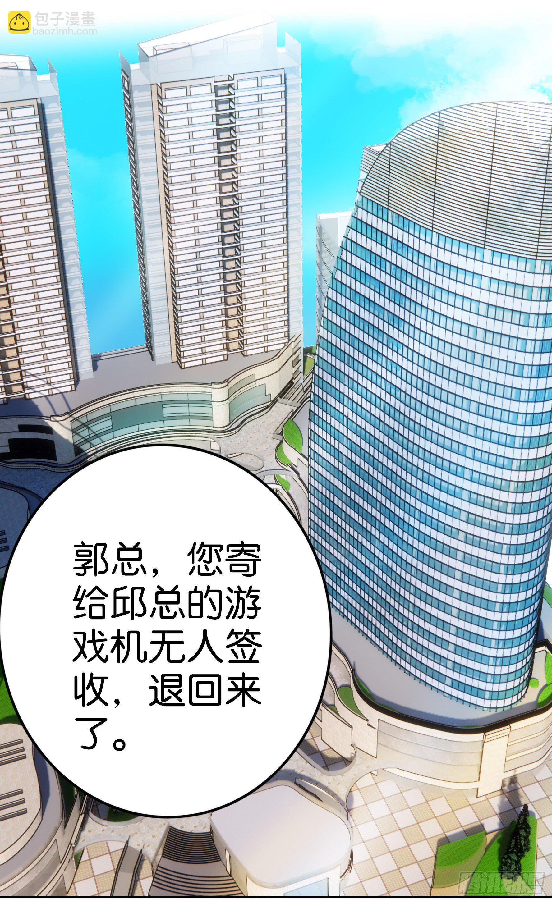 第22话 暴风雨前的宁静21