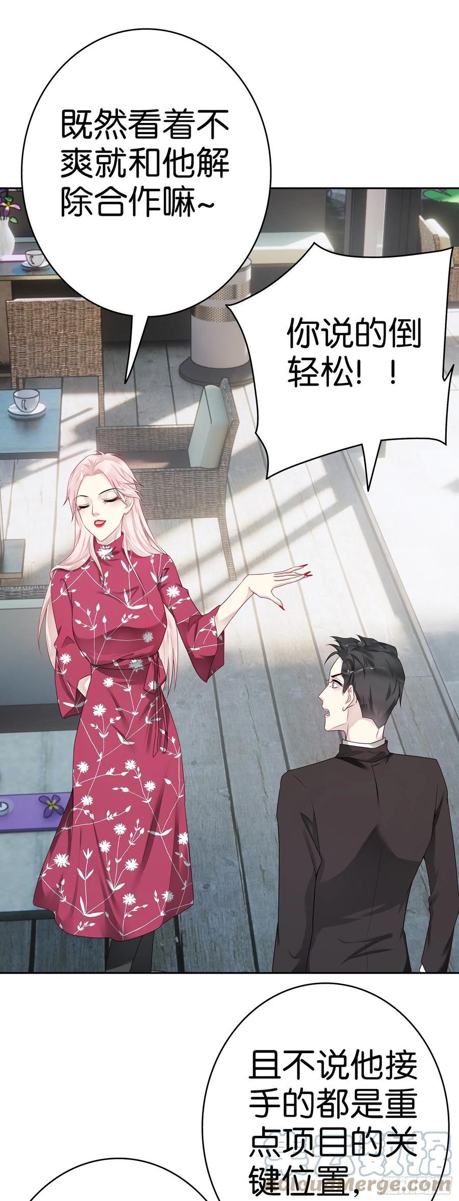 第52话 问责10