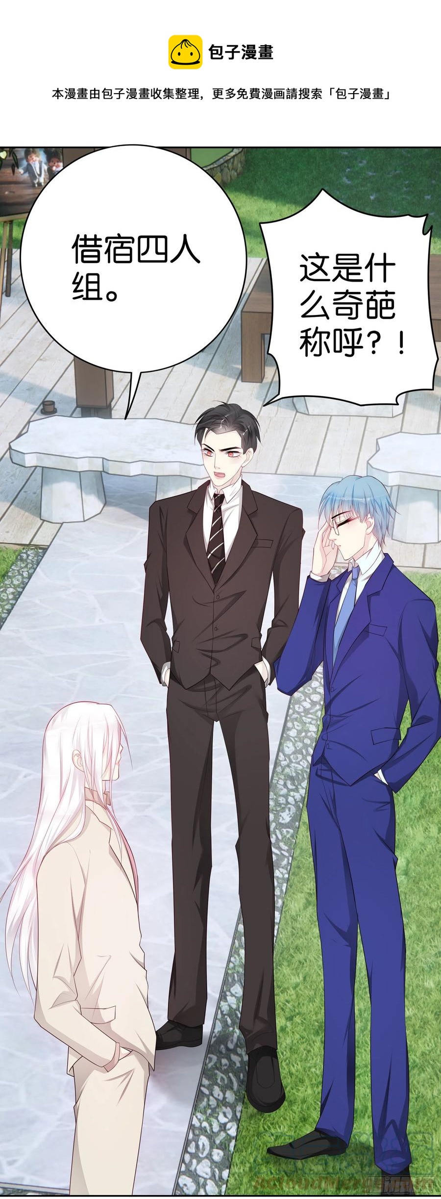 第46话 还不够吗？16