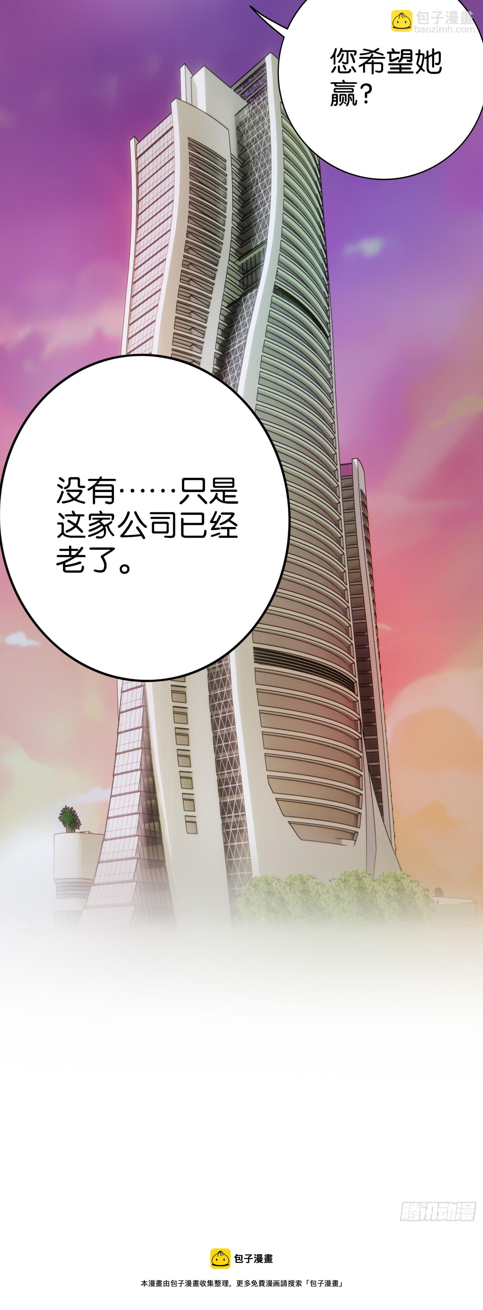 第28话 我都要22
